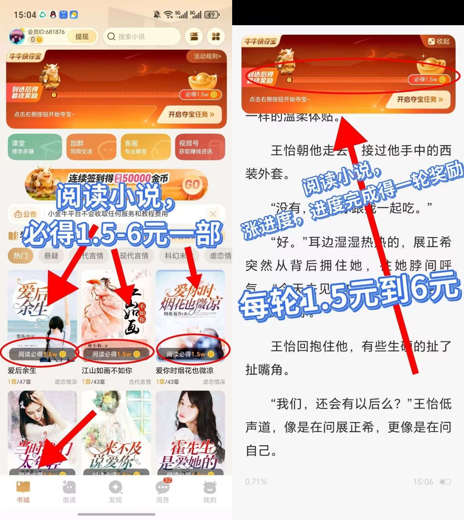 Image_1773752819491_814