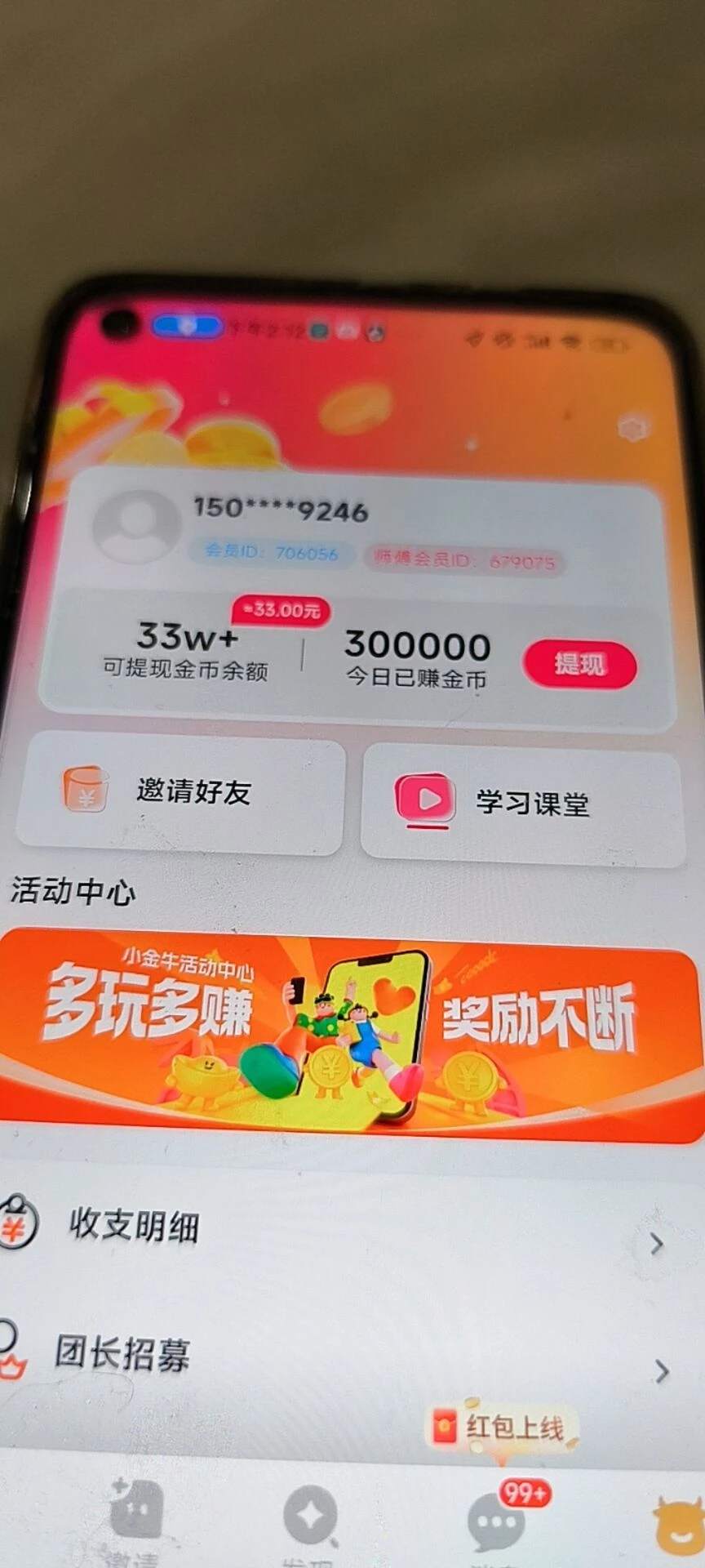 Image_1773752834149_714