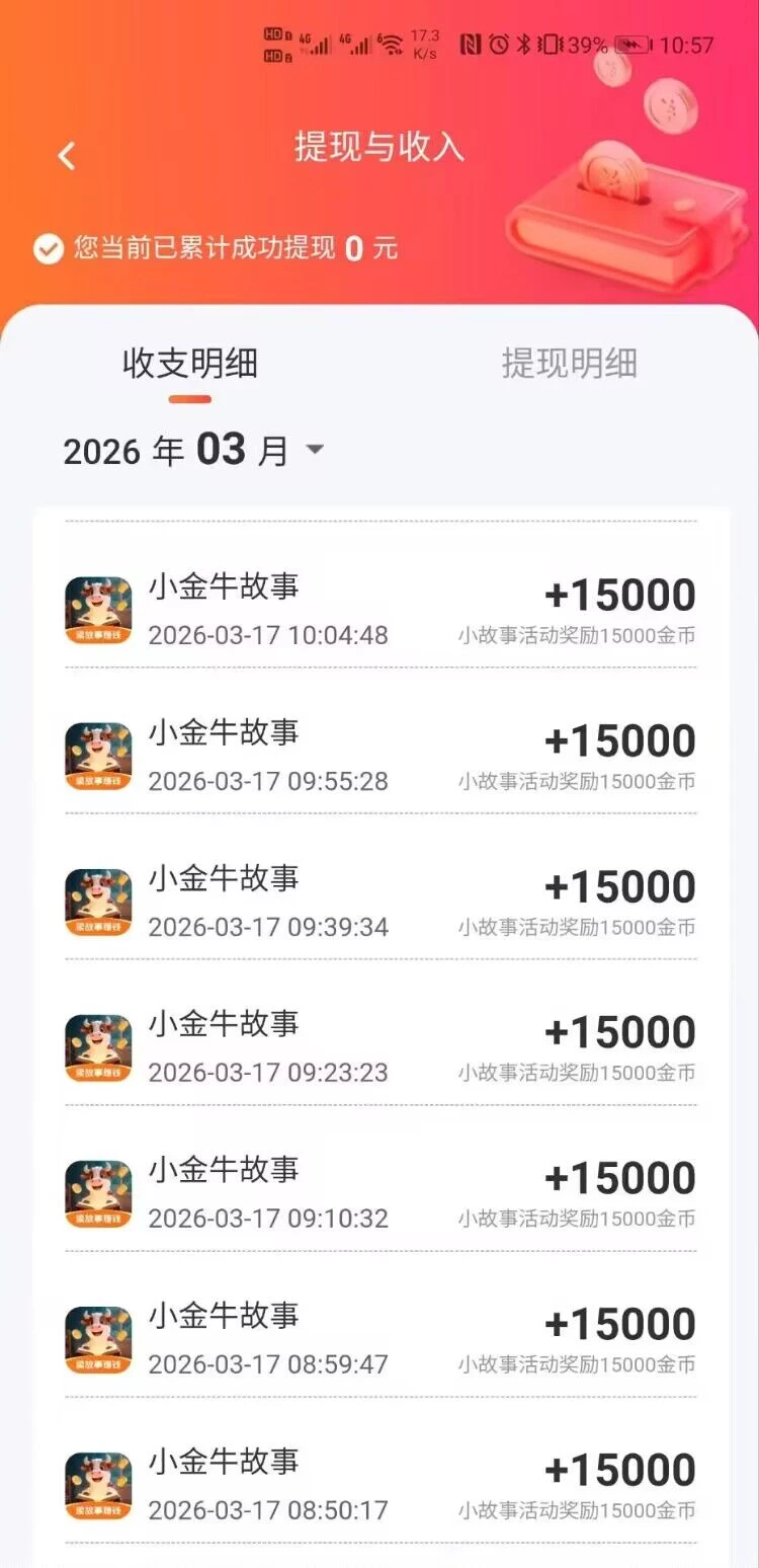 Image_1773752837502_119