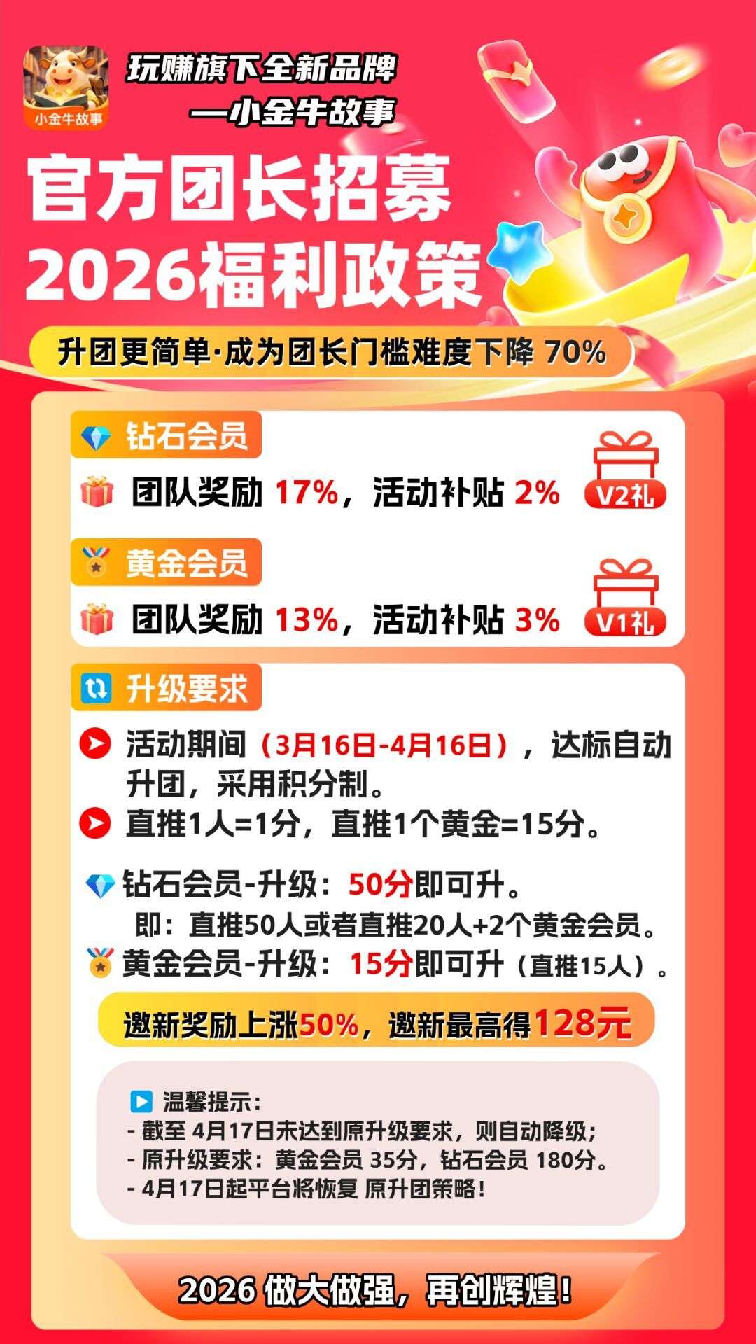 Image_1773752841906_899