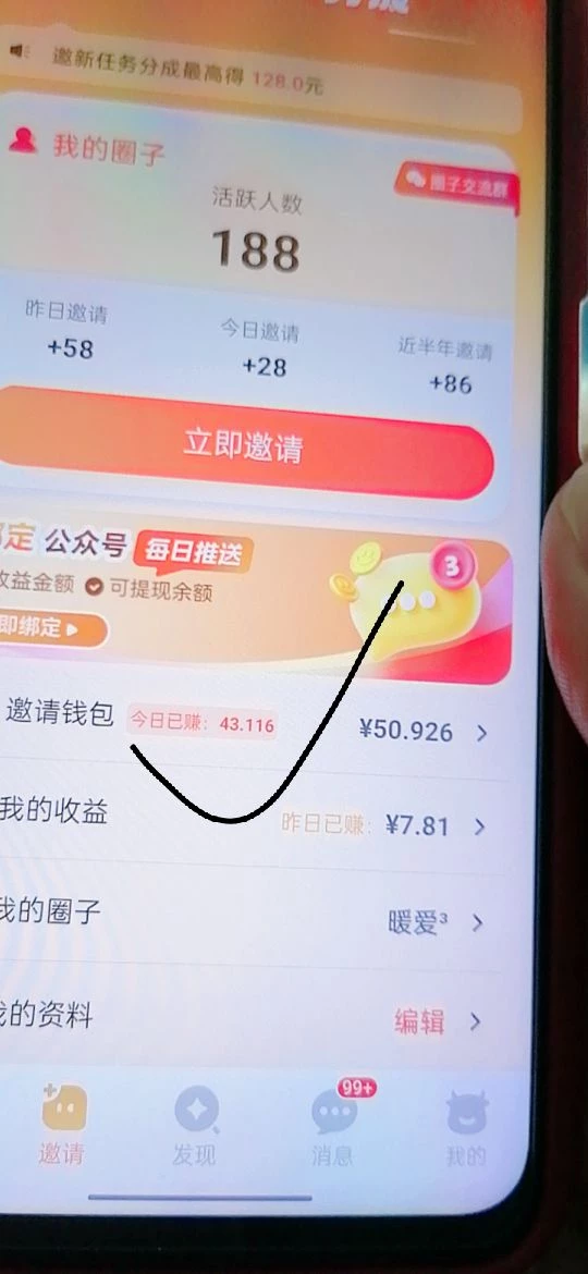 Image_1773752845506_283