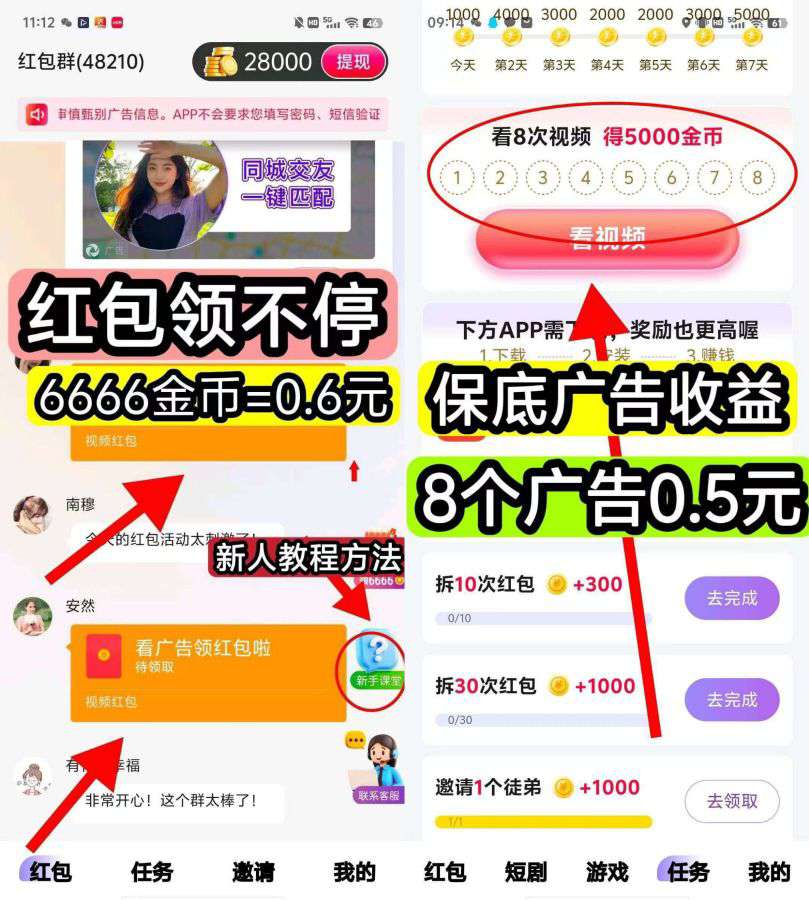 Image_1773828845766_994