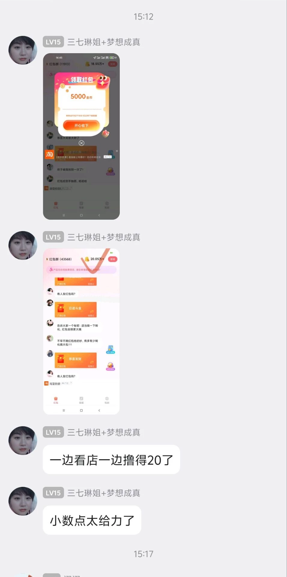 Image_1773831765028_288