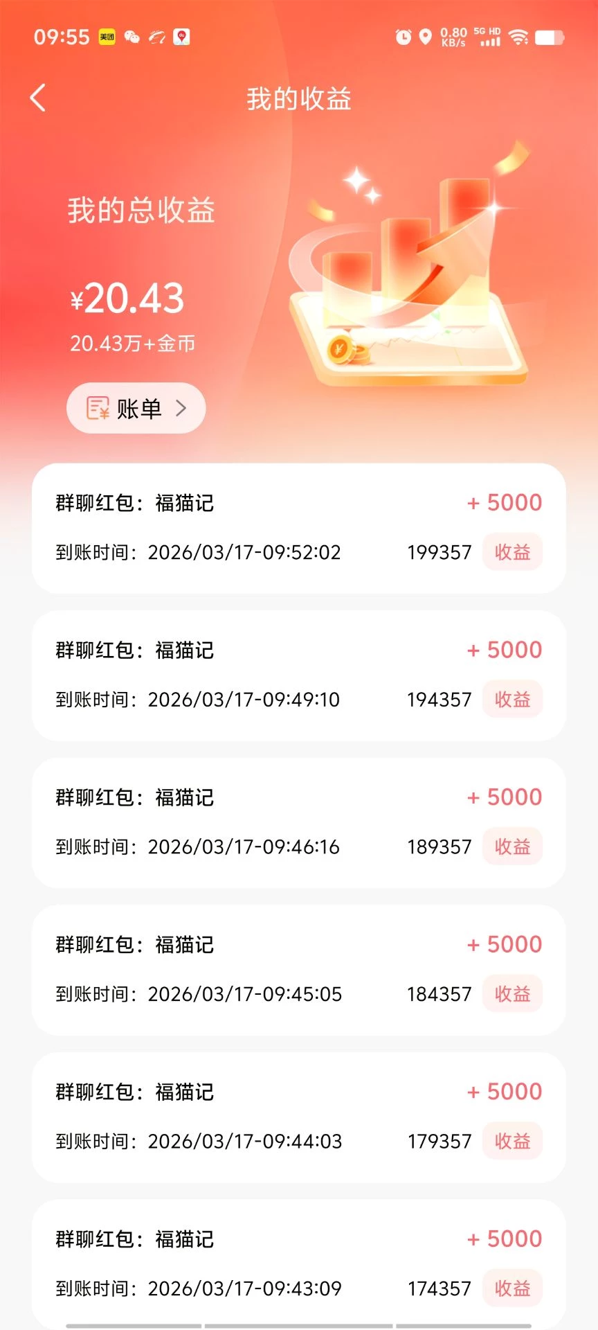 Image_1773831915919_668