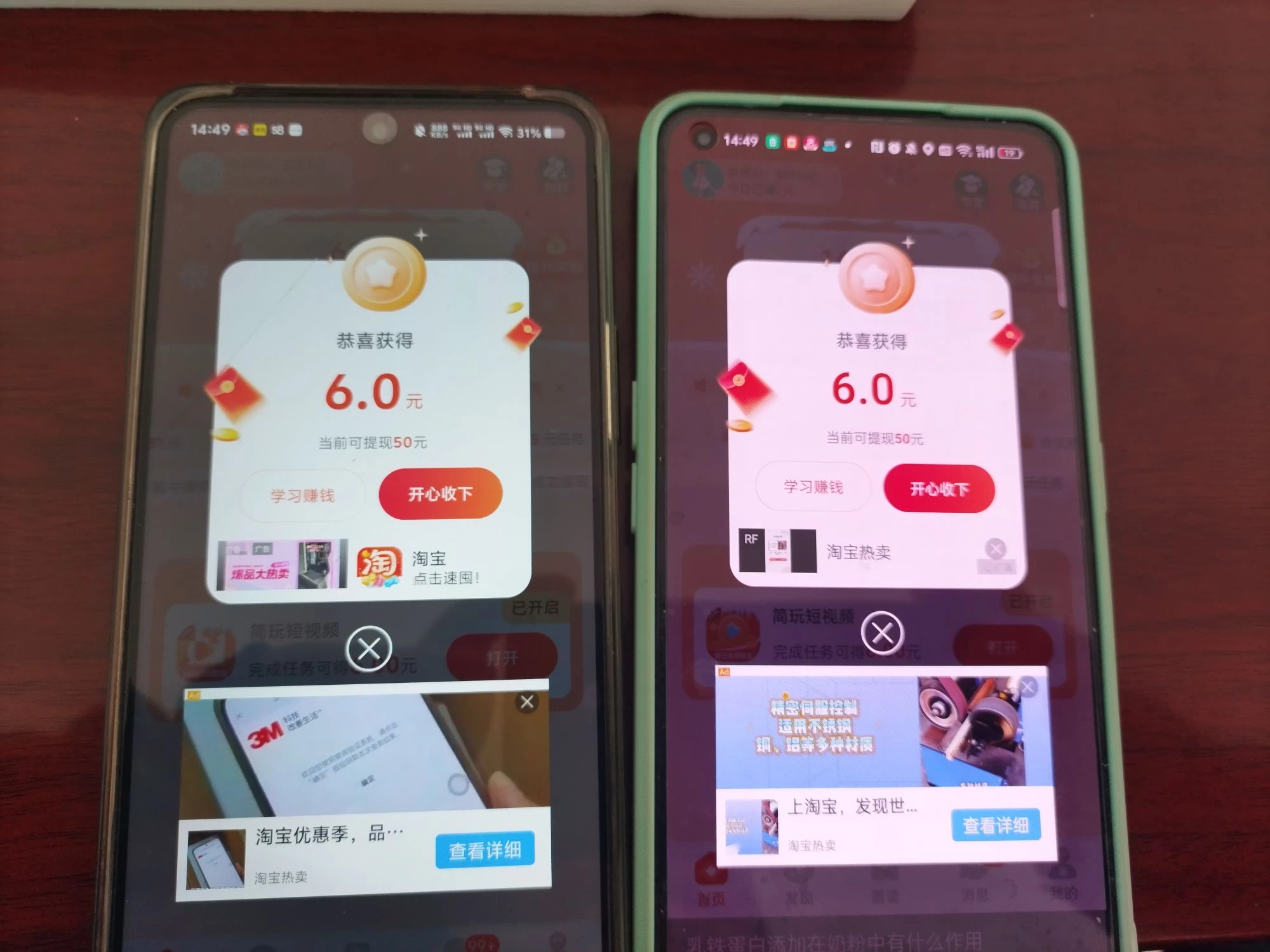 Image_1773832738921_83