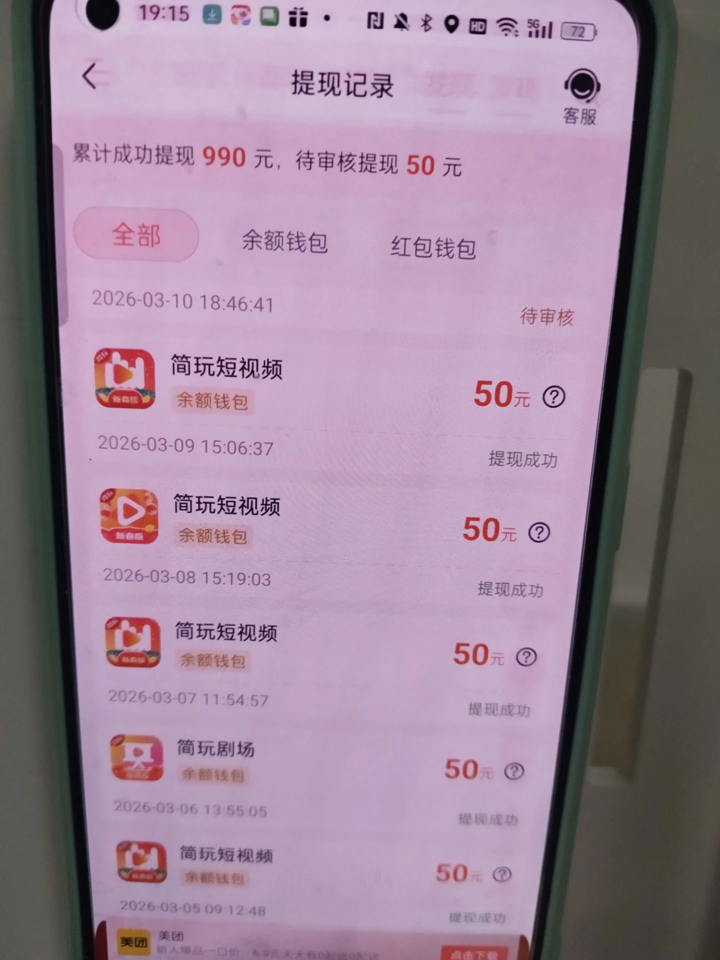 Image_1773832794016_471