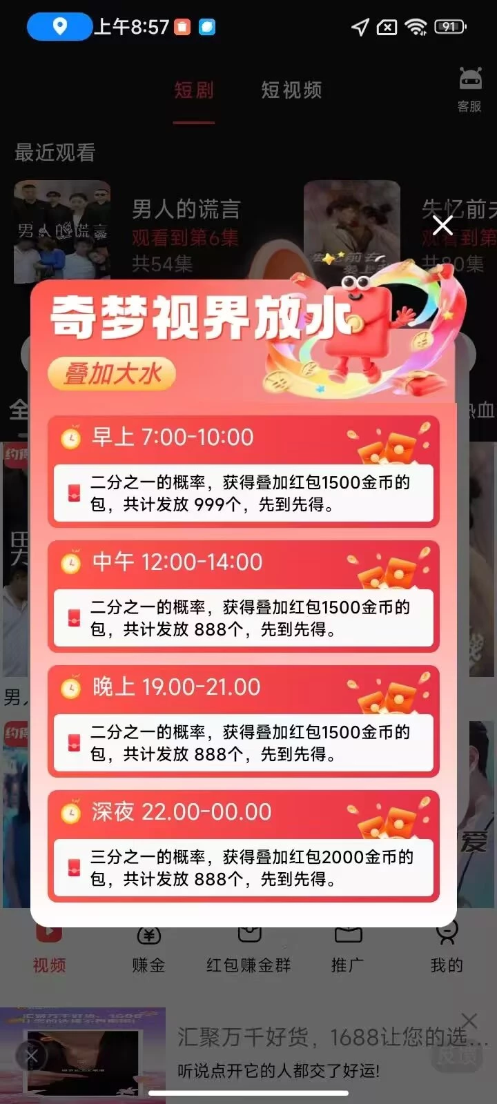 Image_1773864401004_726