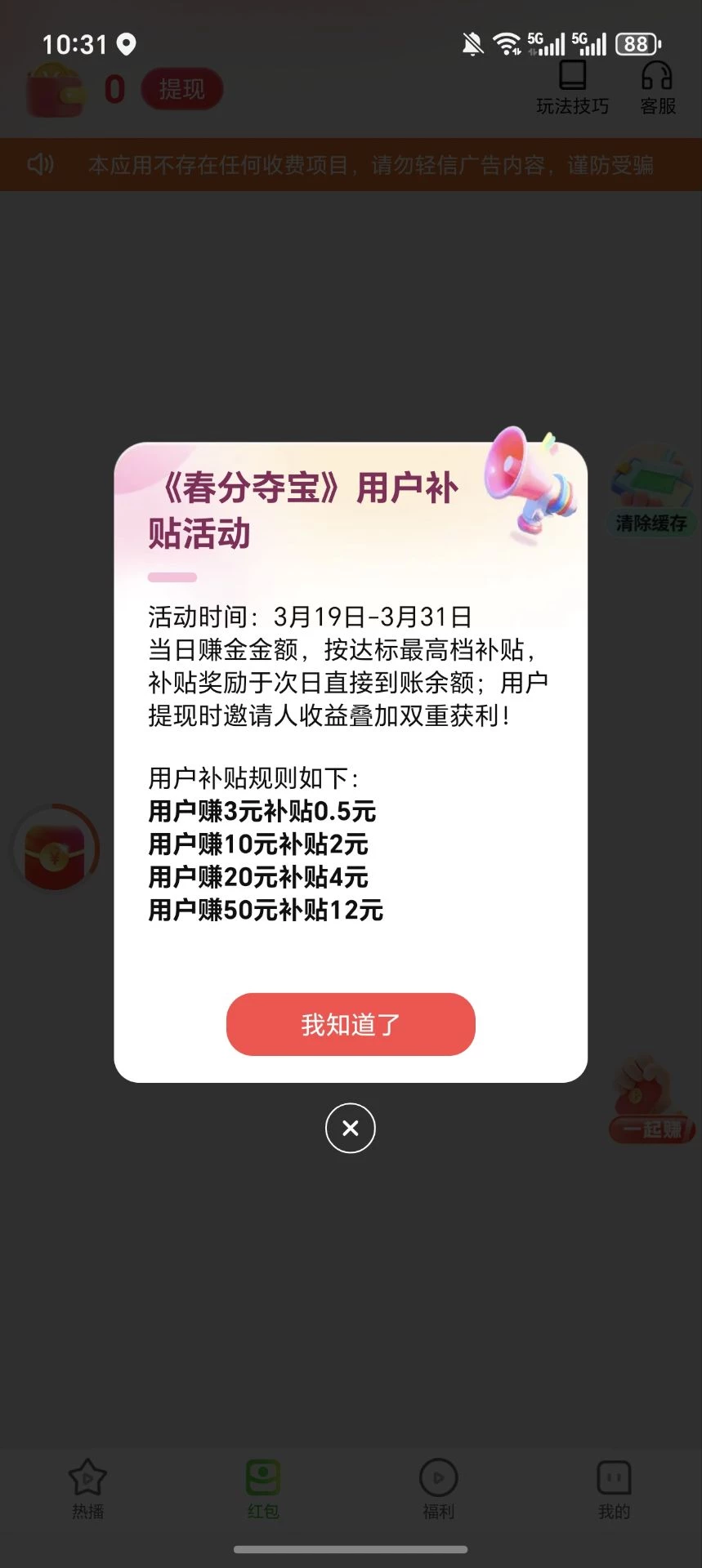 Image_1773911517975_867