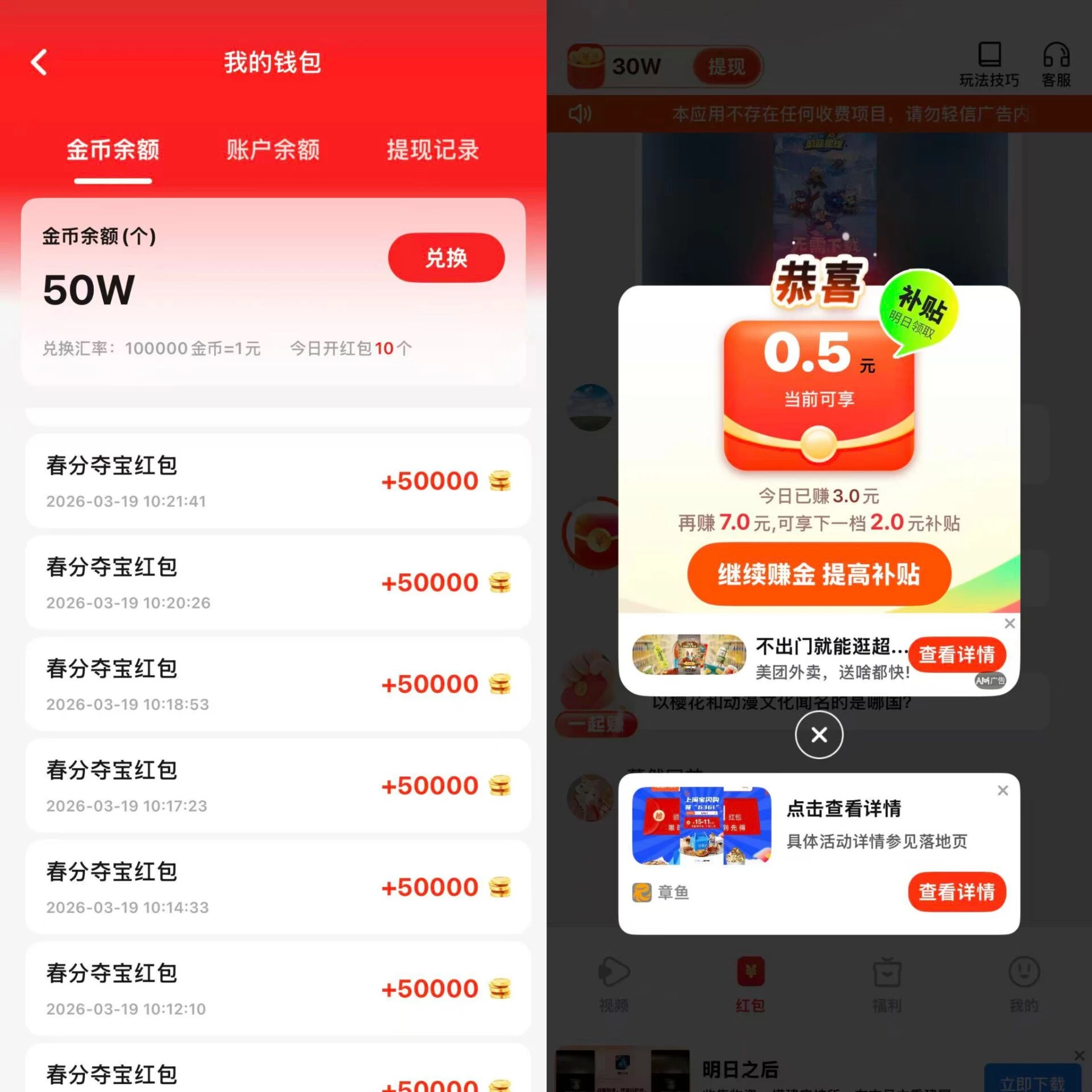 Image_1773911523454_867