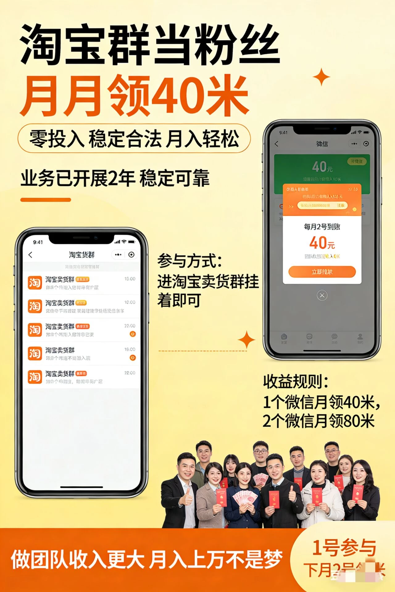 Image_1773925808294_118