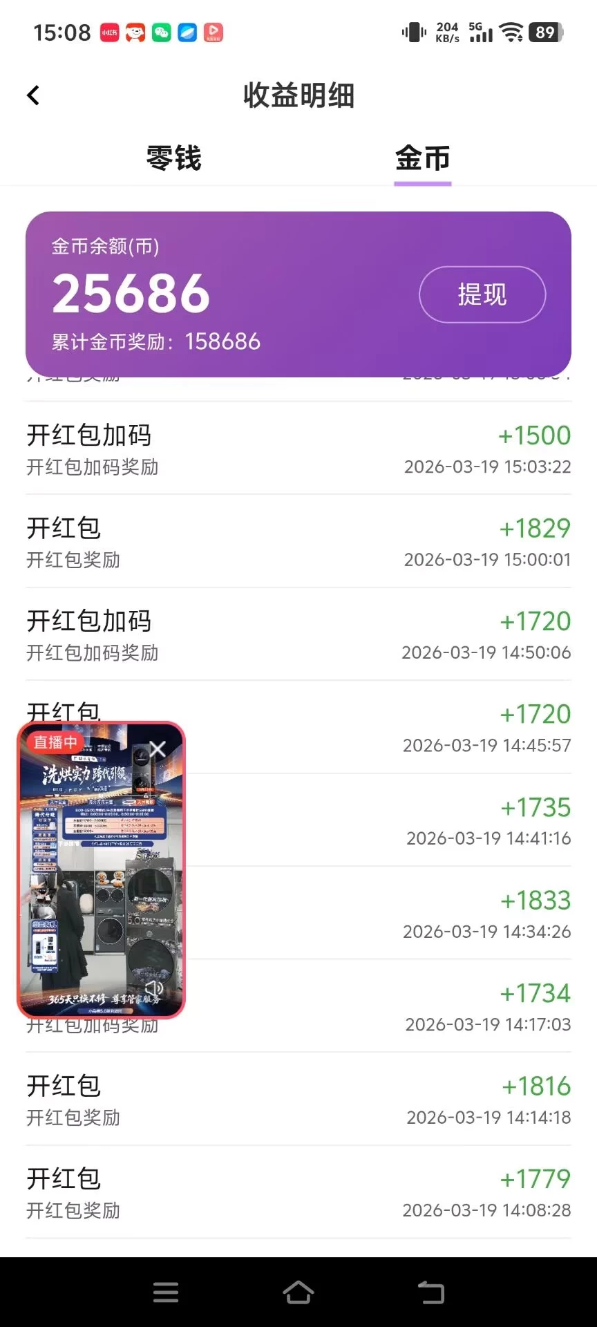 Image_1774062185125_482