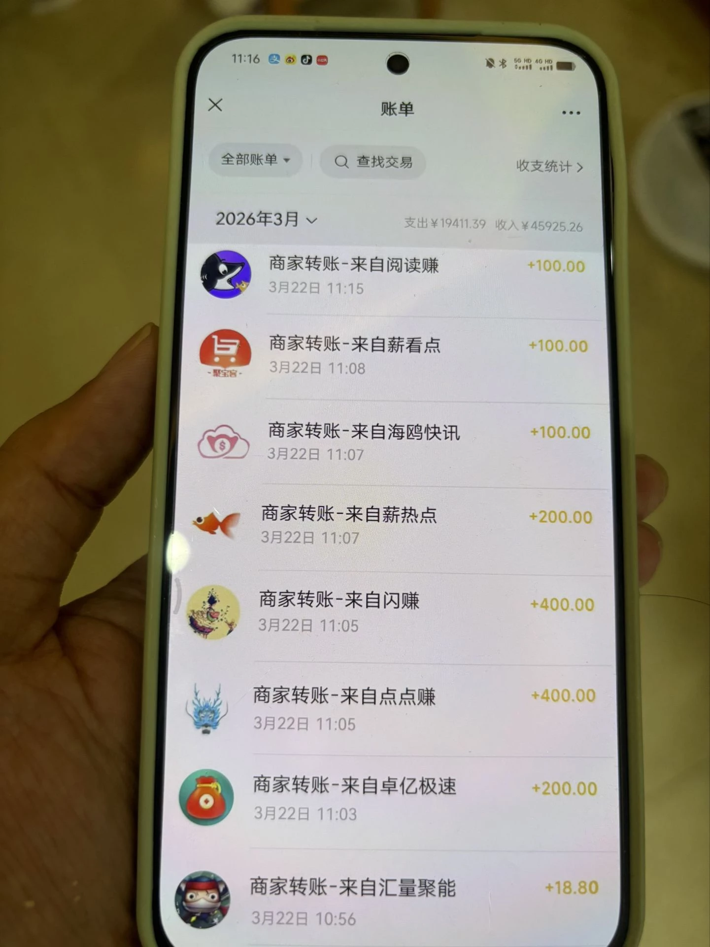 Image_1774164520911_3