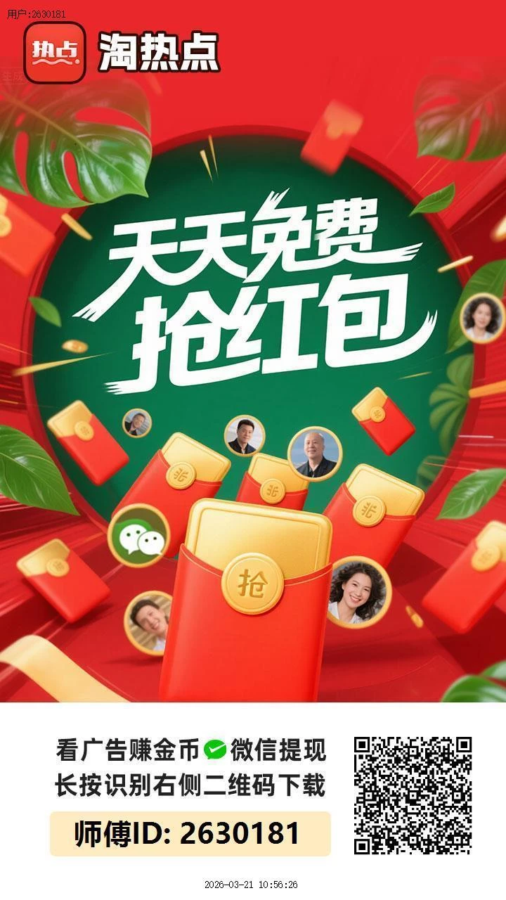 Image_1774164526123_106