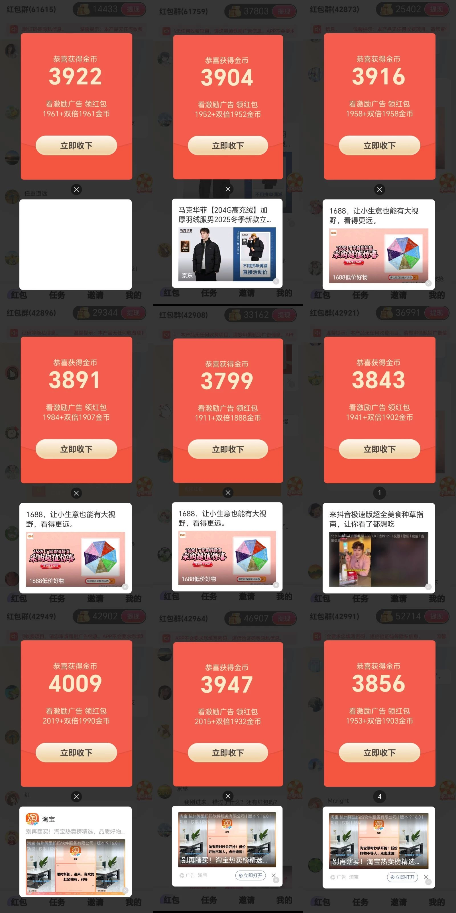 Image_1774225165787_393