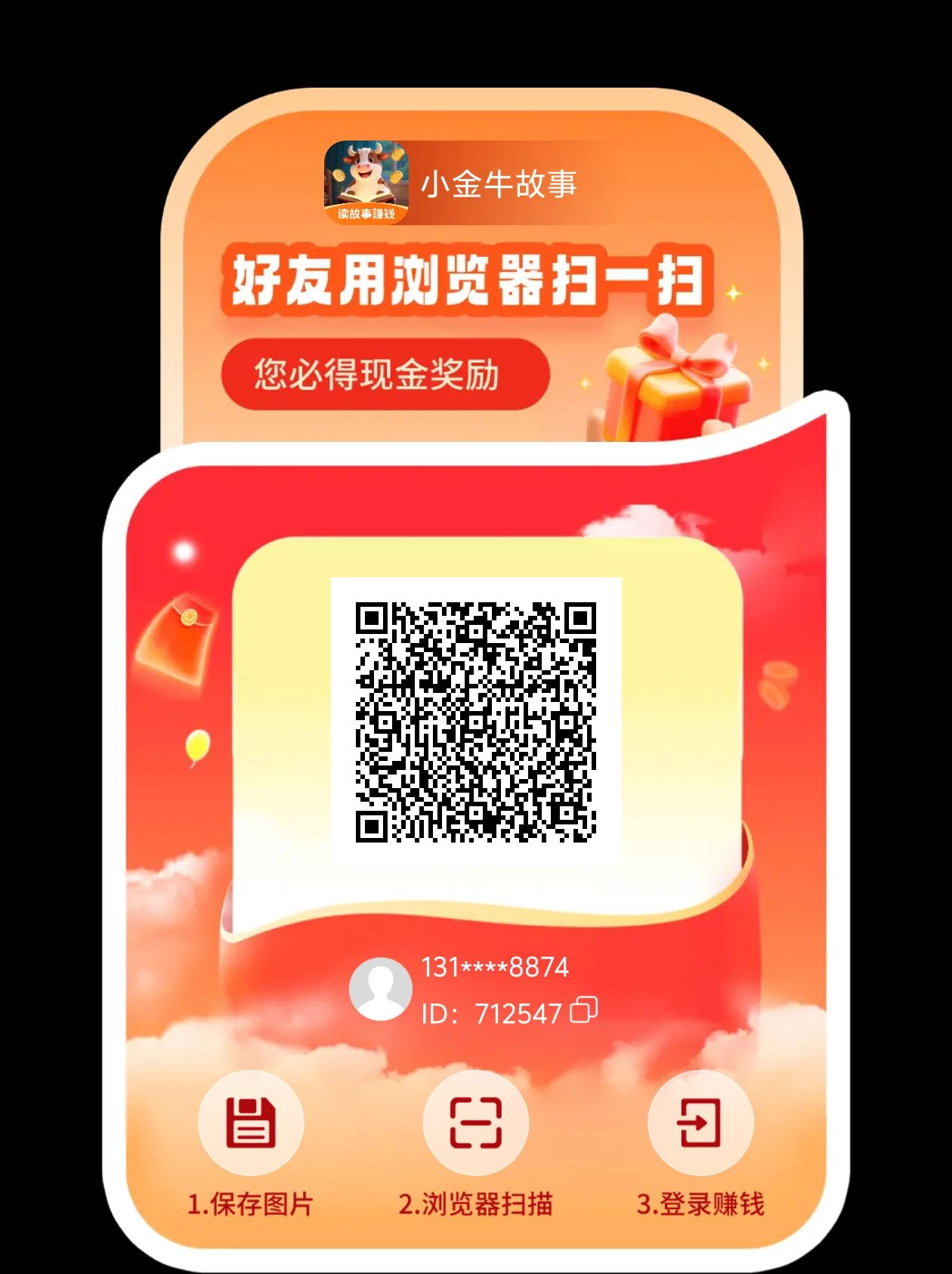 小金牛故事，新台子，首码刚出，不养机保底收益高，放水中-K6