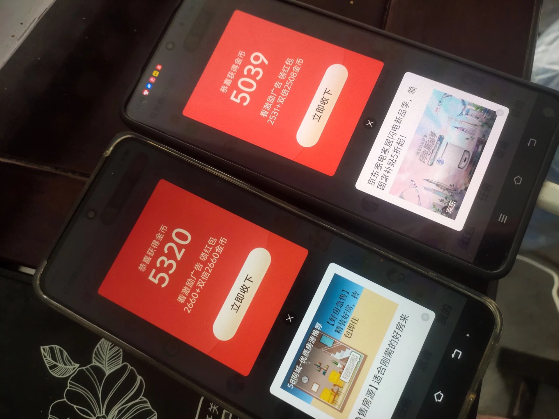 Image_1774249436643_625