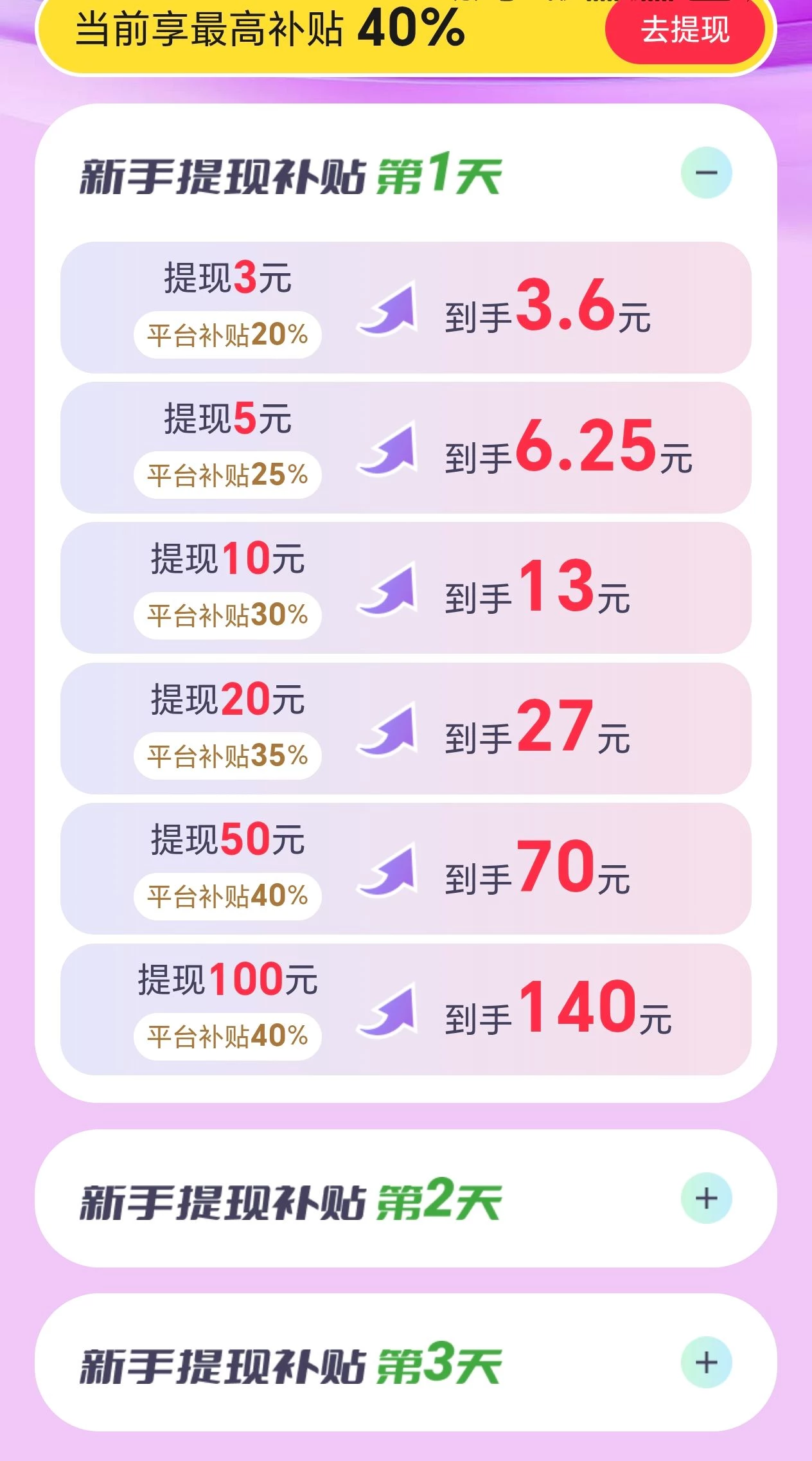 Image_1774249477198_243