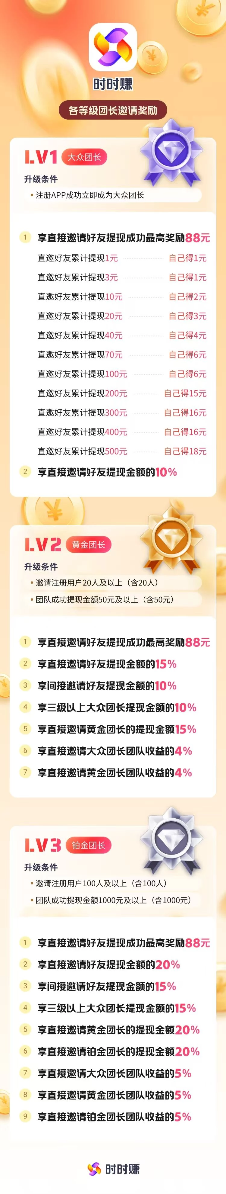 Image_1774249511303_476