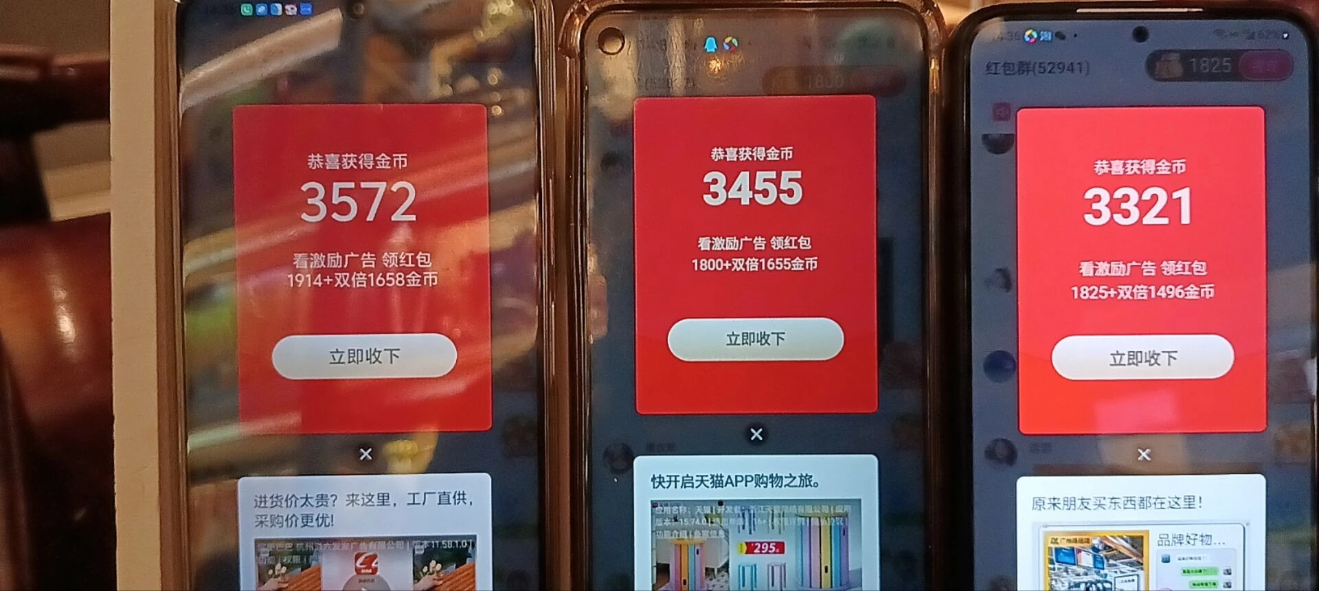 Image_1774254037824_905