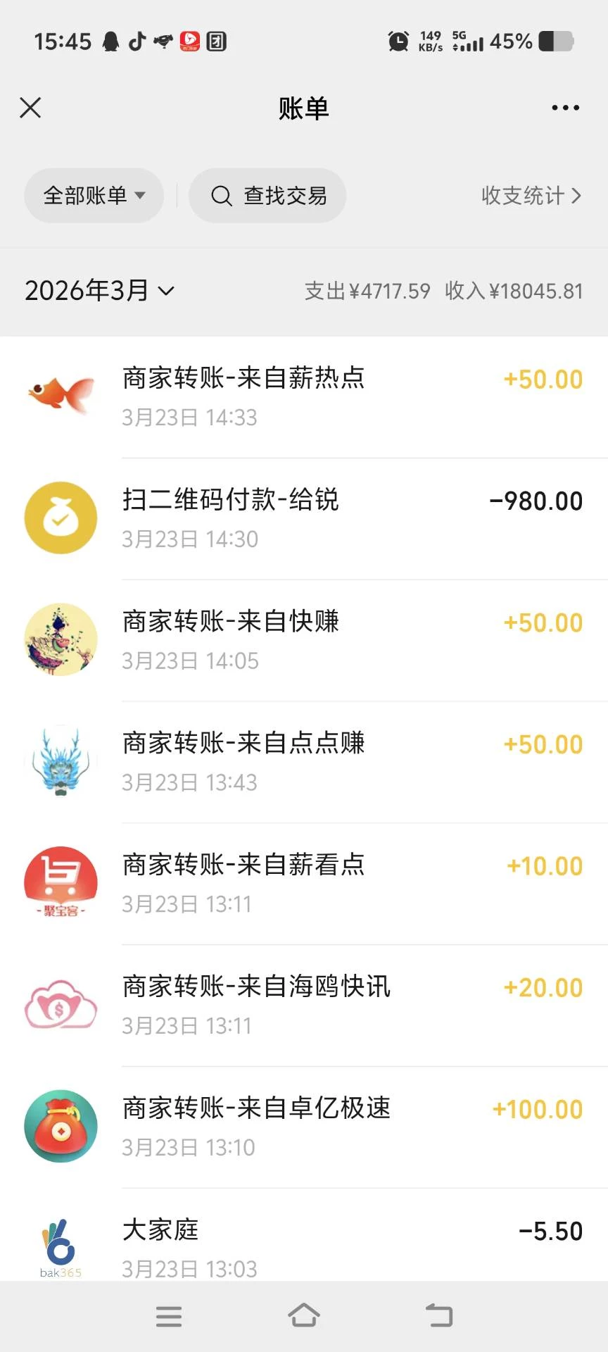 Image_1774254042424_174