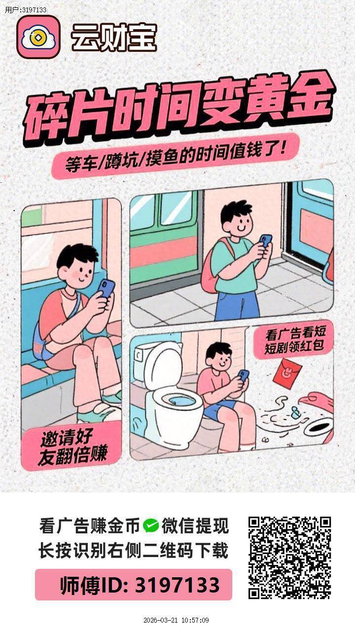 Image_1774254048021_172