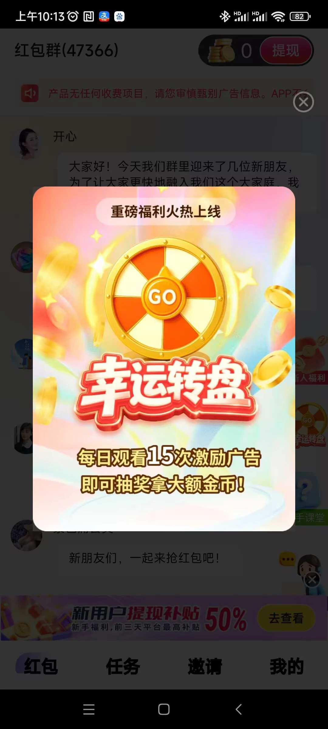 Image_1774263099650_78