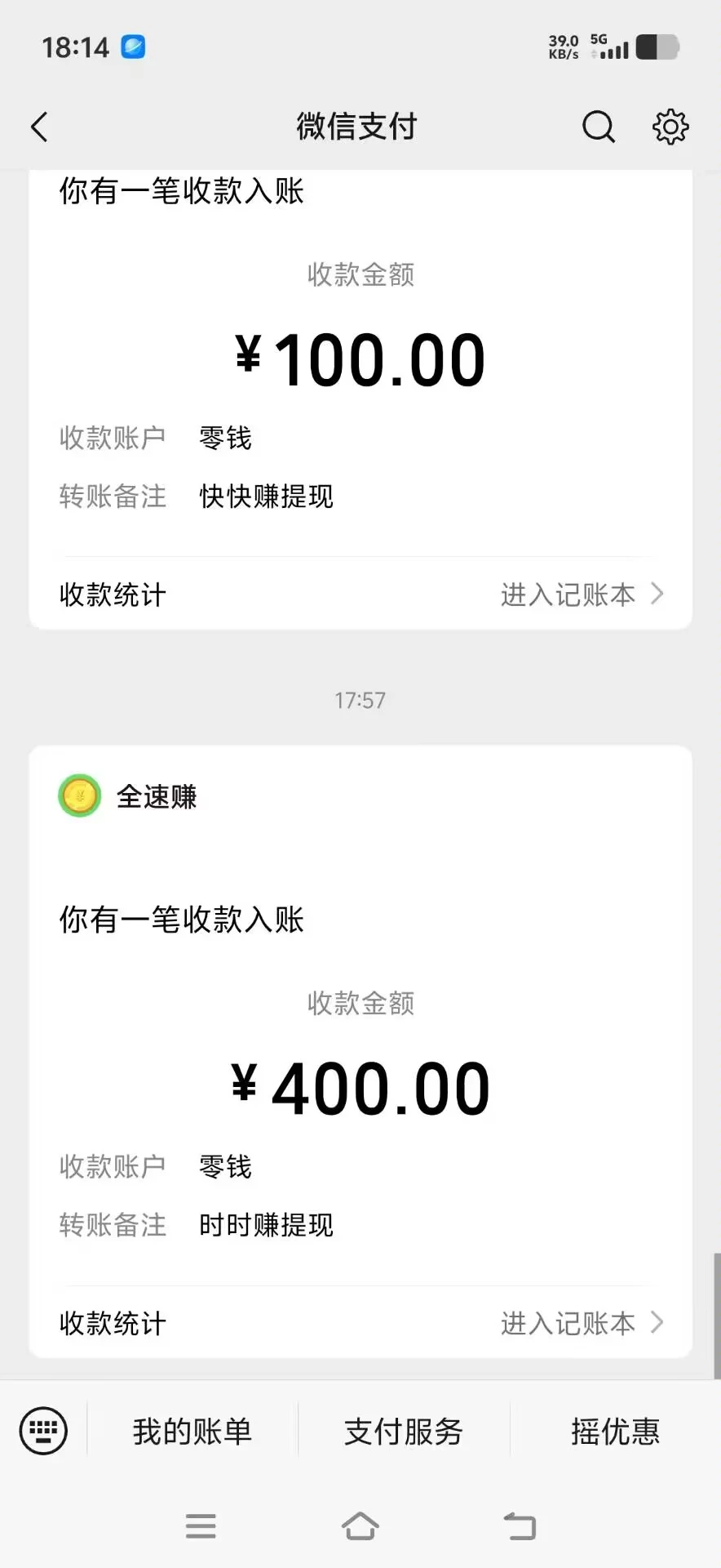 时时赚新台子​看广告至高1K-6.6k，新人3天高补贴-K6