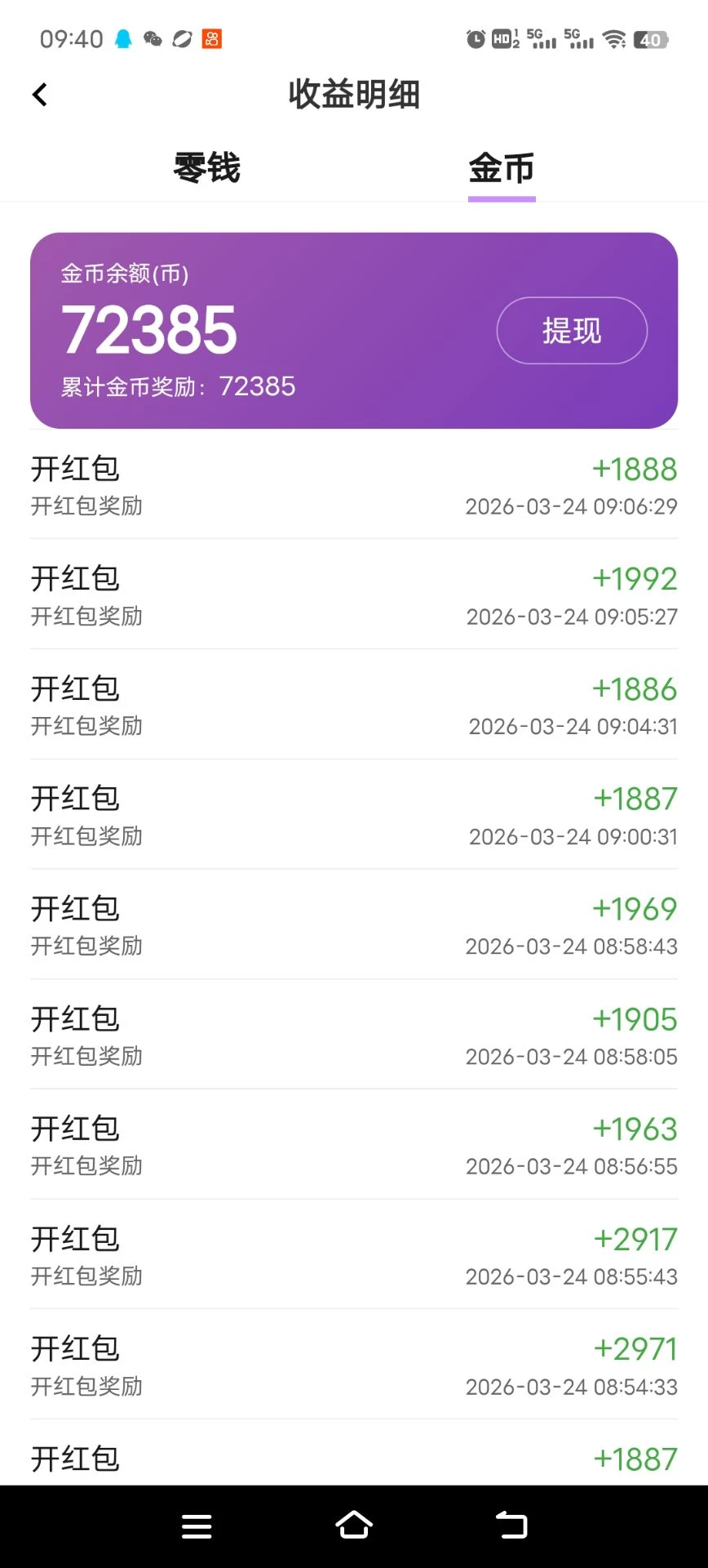 Image_1774317470081_173