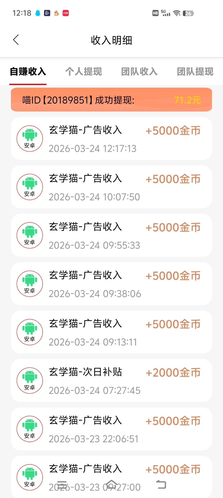 Image_1774334977071_537