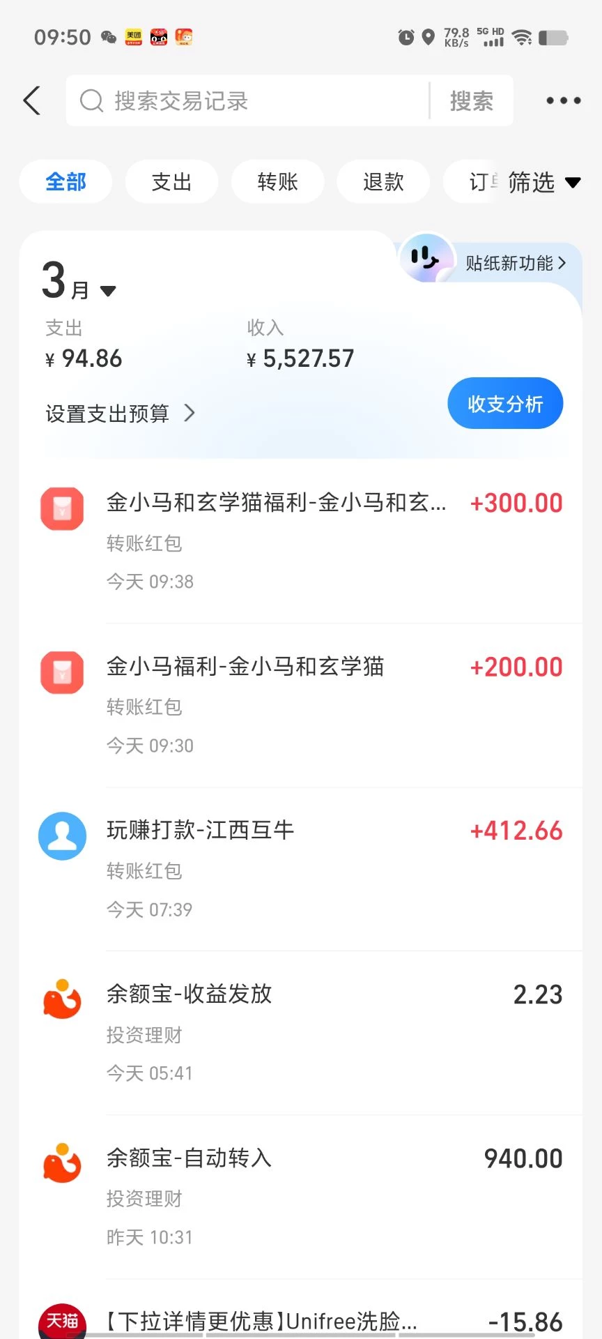 Image_1774334978966_37