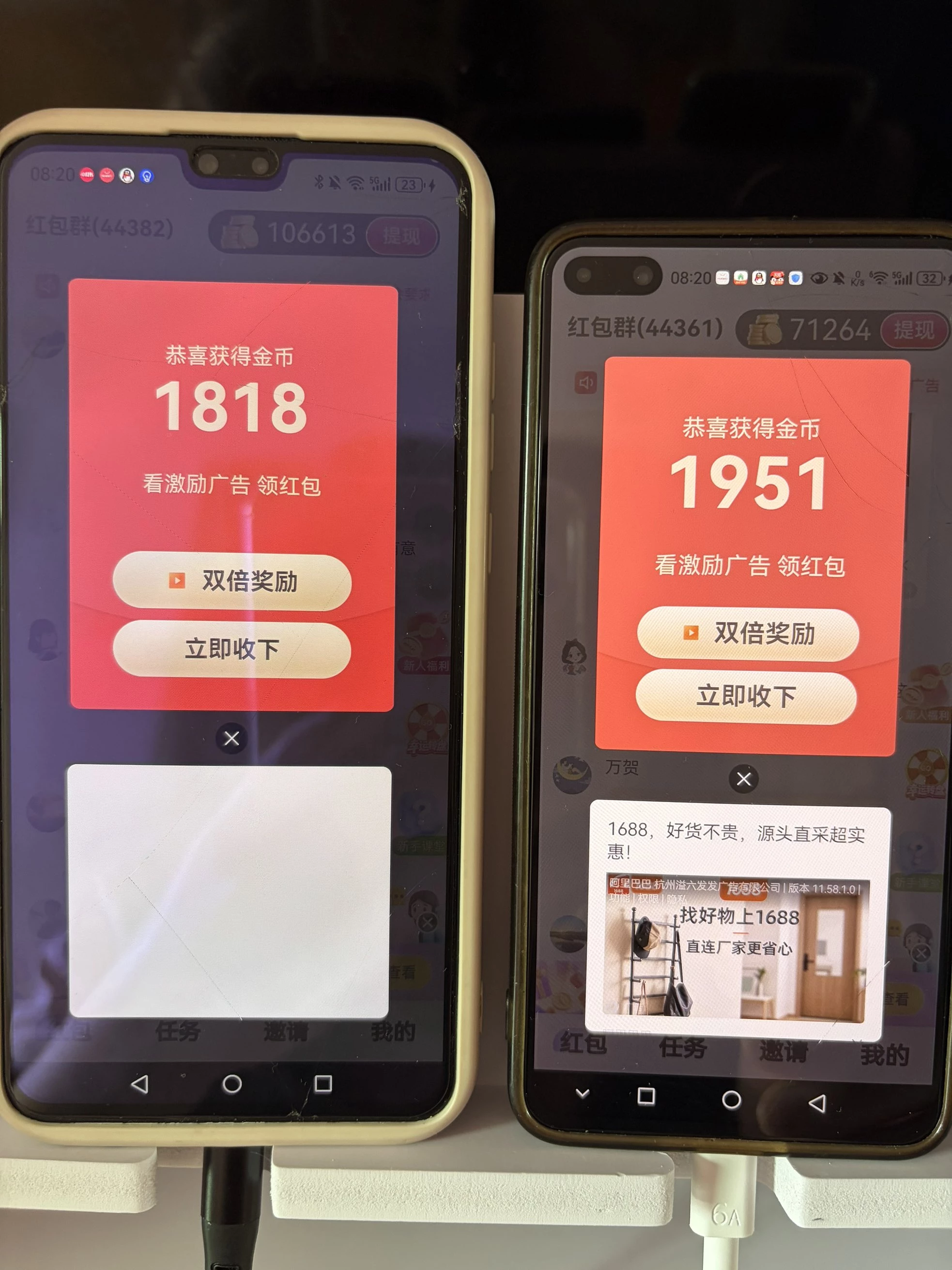 Image_1774406518862_714