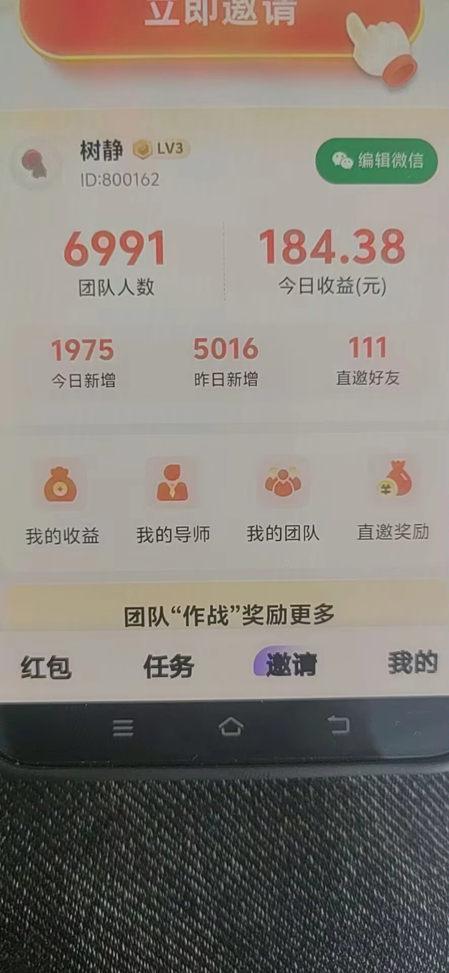 Image_1774406532725_176