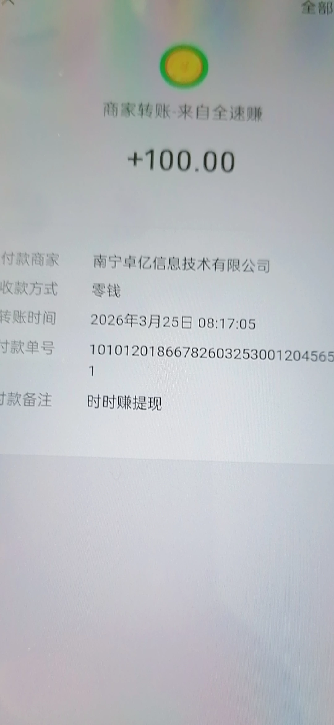 Image_1774422446324_163