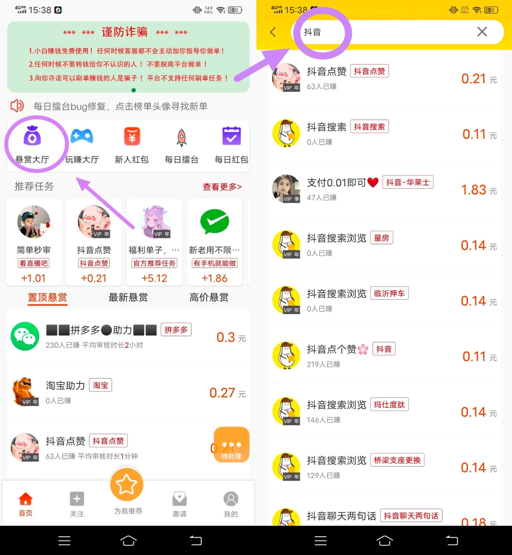 Image_1774424466851_789