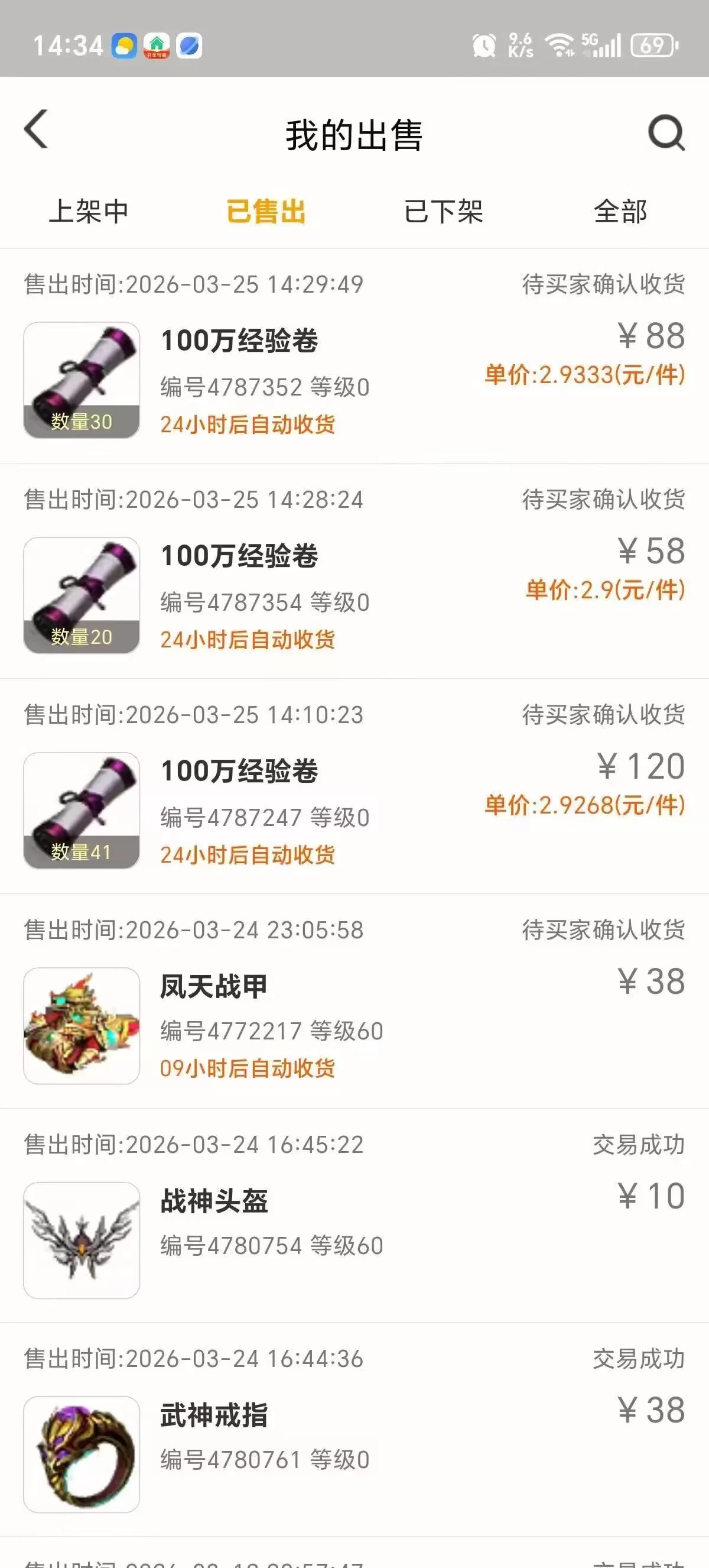 Image_1774602176801_529