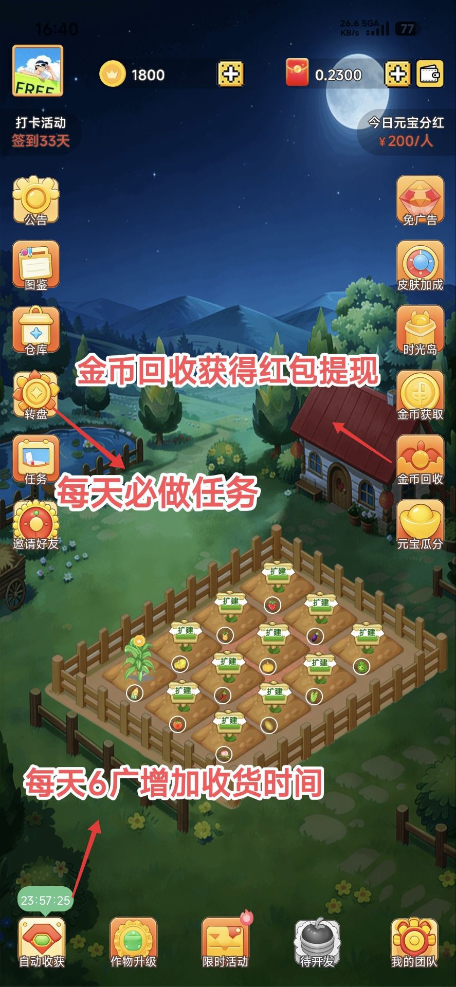 Image_1774671327751_479