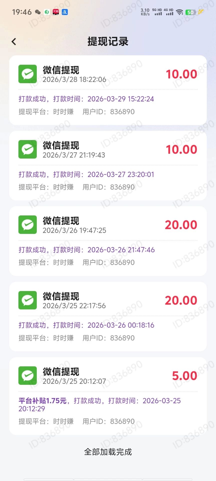 Image_1774787262314_139