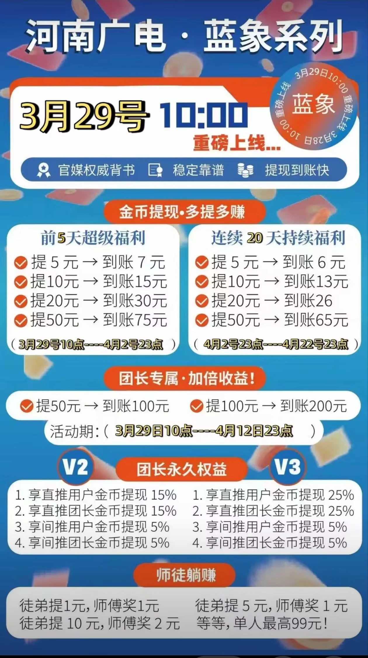 Image_1774789605012_295