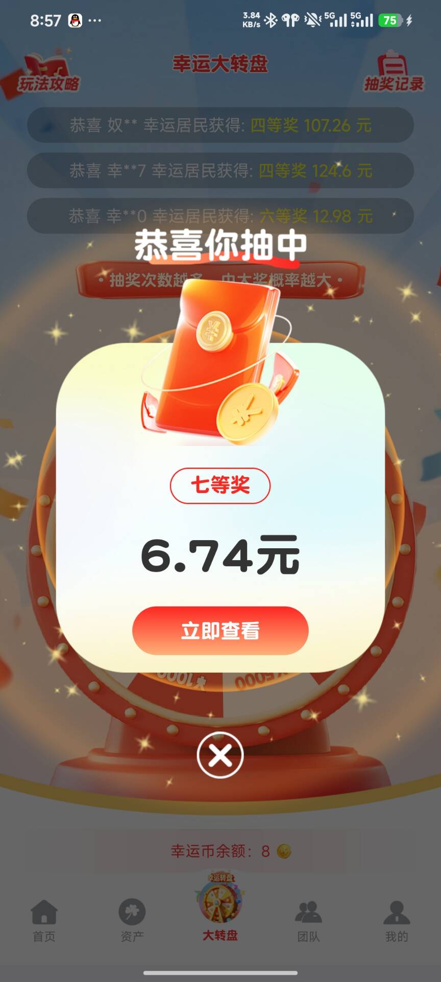 Image_1774856107907_58