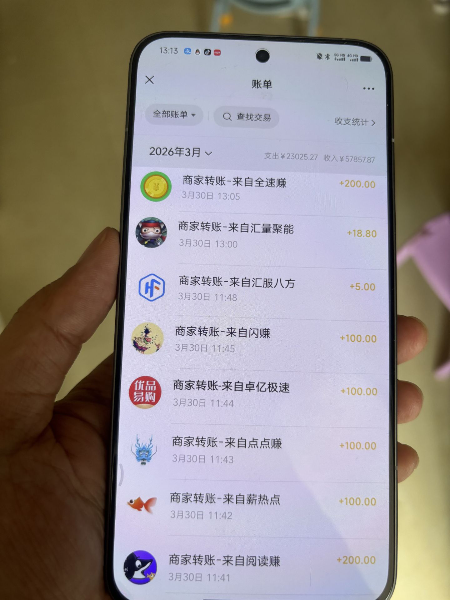 Image_1774859653152_503