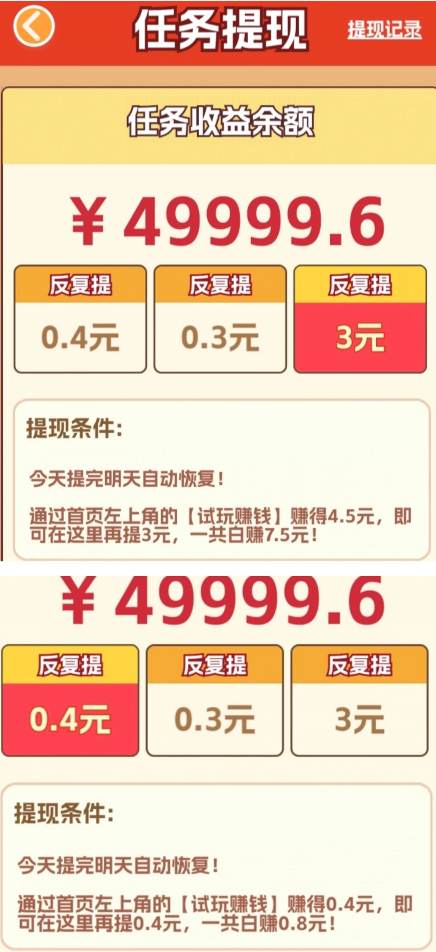 MEITU_20260310_120220694_edit_689663264754412