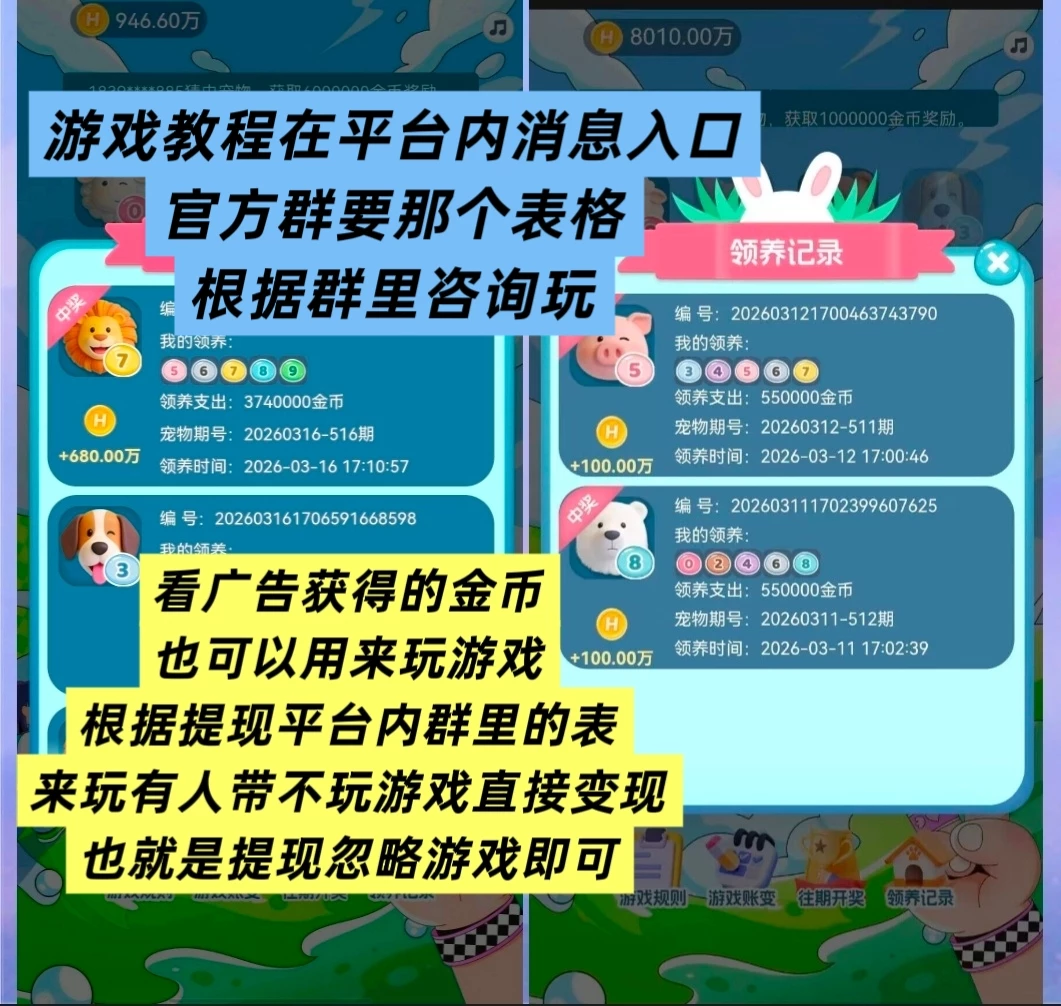 MEITU_20260317_213929389