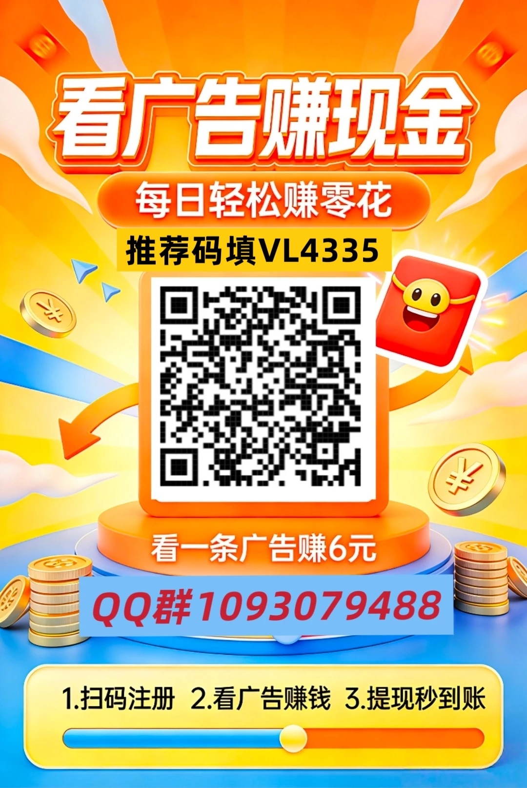 MEITU_20260318_195251774