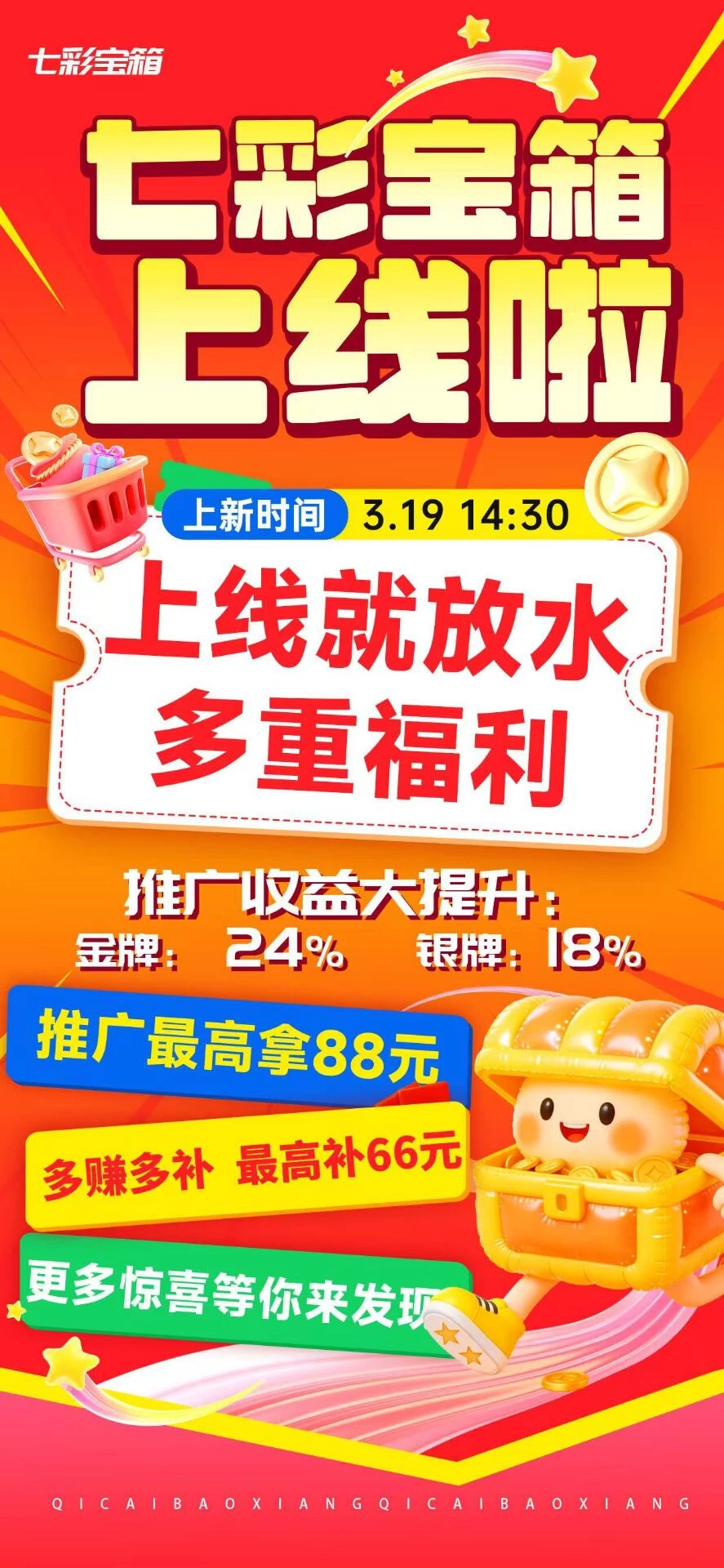 QQ图片20260318153212