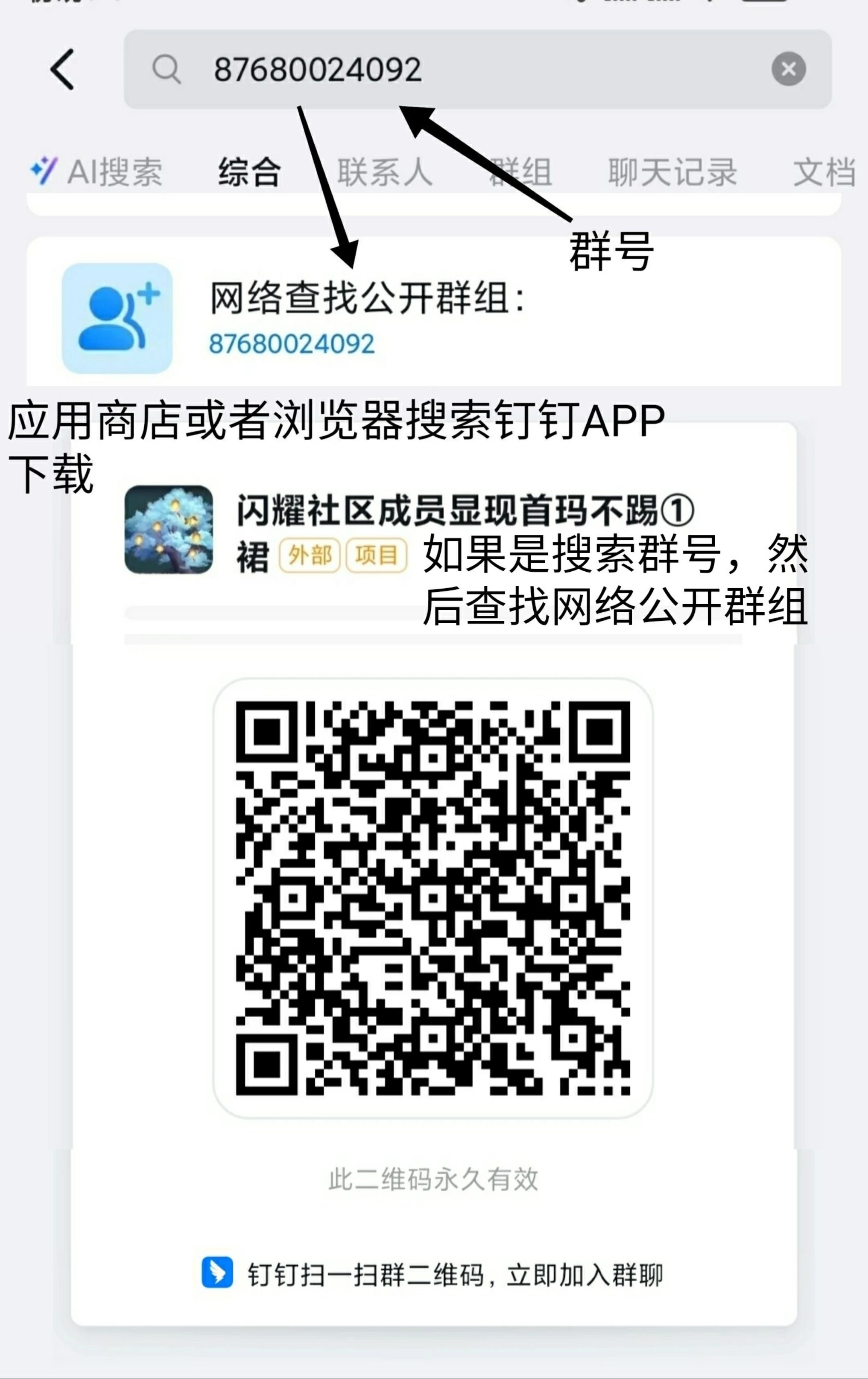 SAVE_20260330_190251