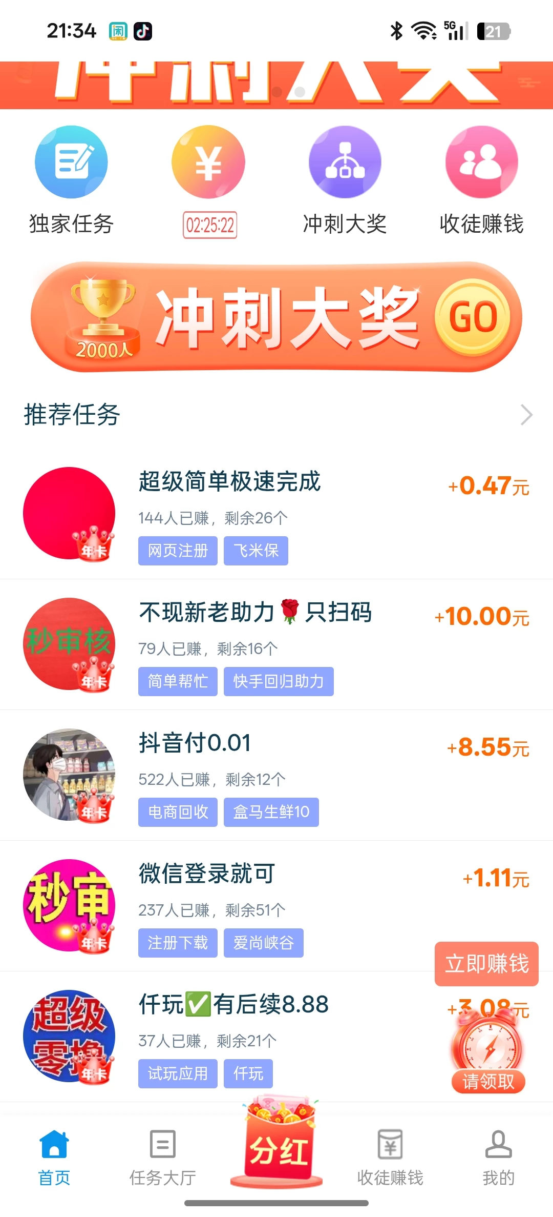 Screenshot_2026-03-01-21-34-38-90_ca007a1e44623296a714ca8ec732ba6e