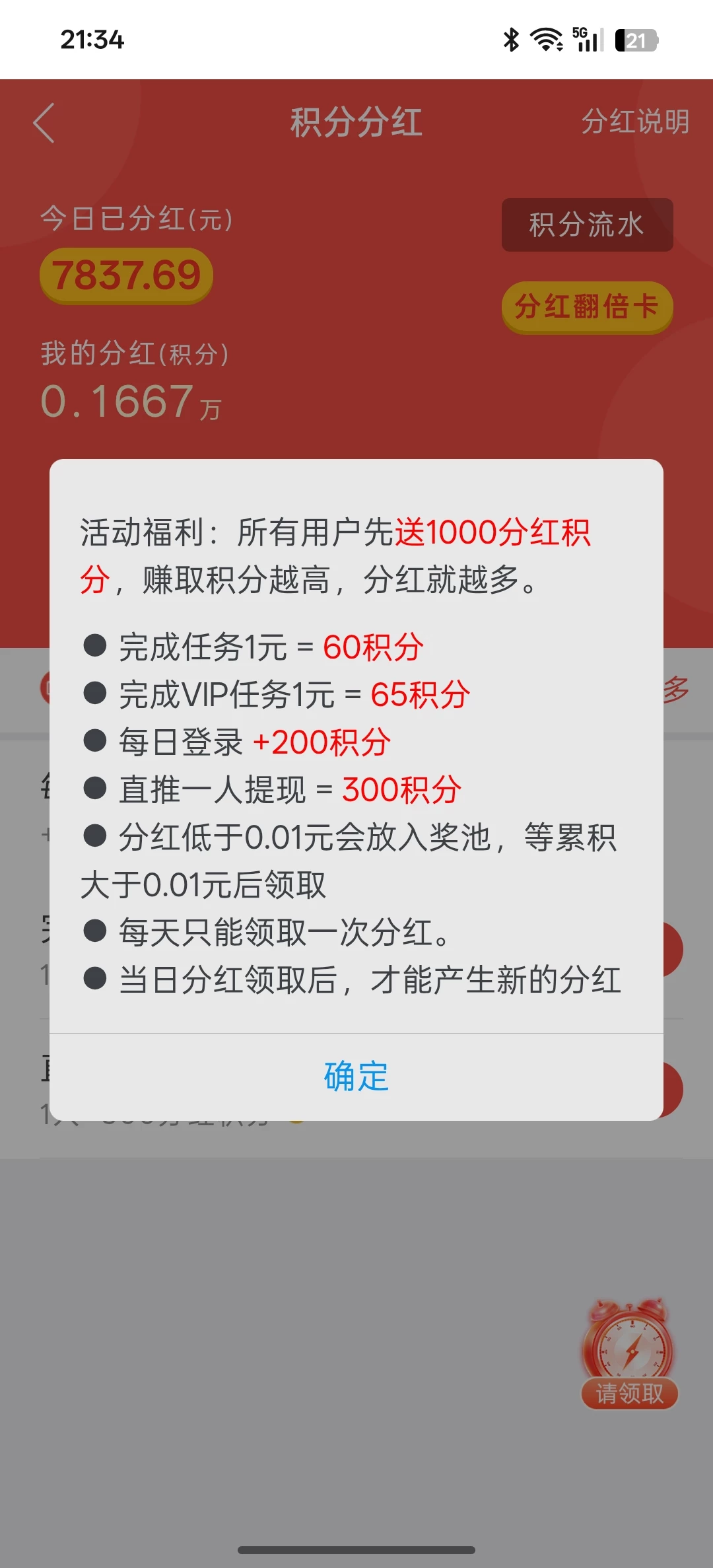 Screenshot_2026-03-01-21-34-52-56_ca007a1e44623296a714ca8ec732ba6e