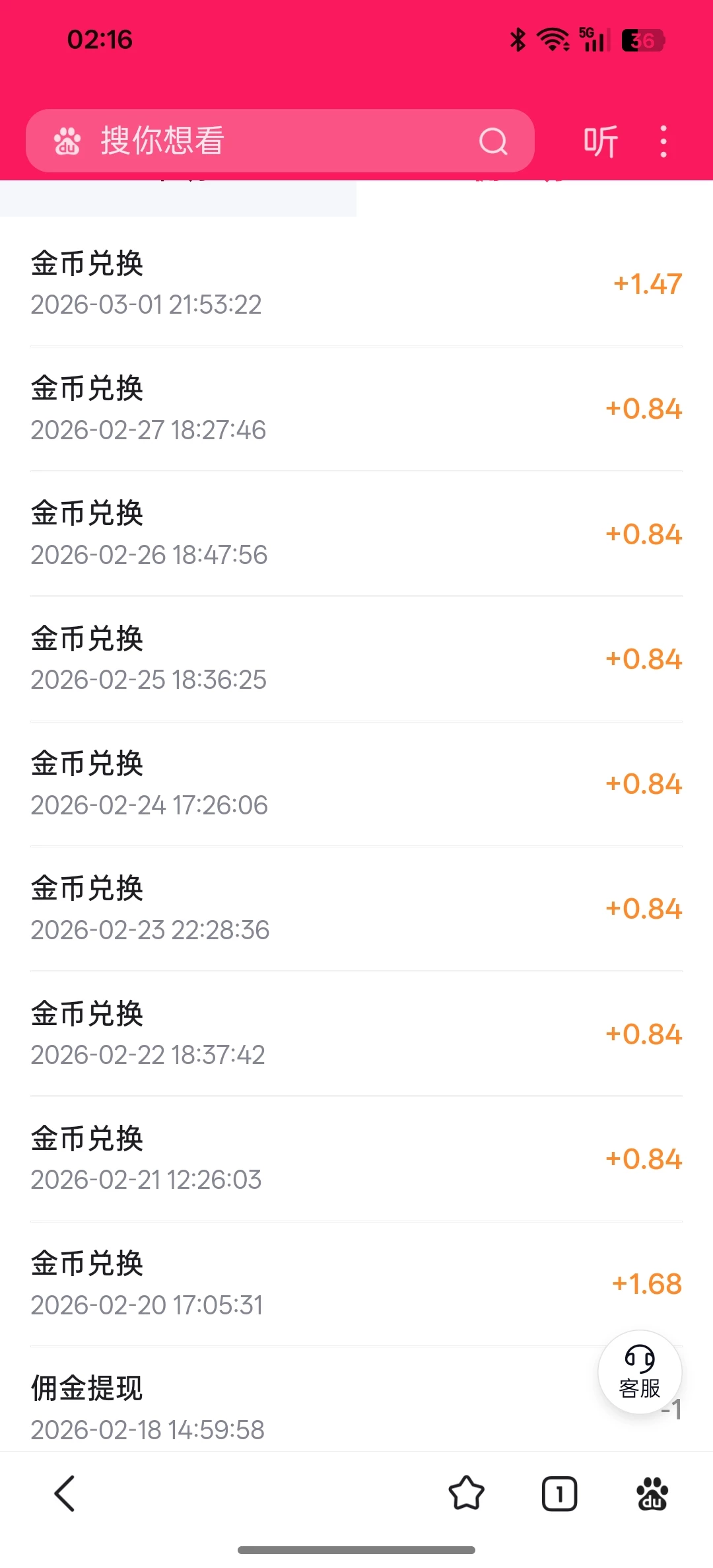 Screenshot_2026-03-02-02-16-08-92_f873a713f3f3d5709dc764418741c4f2