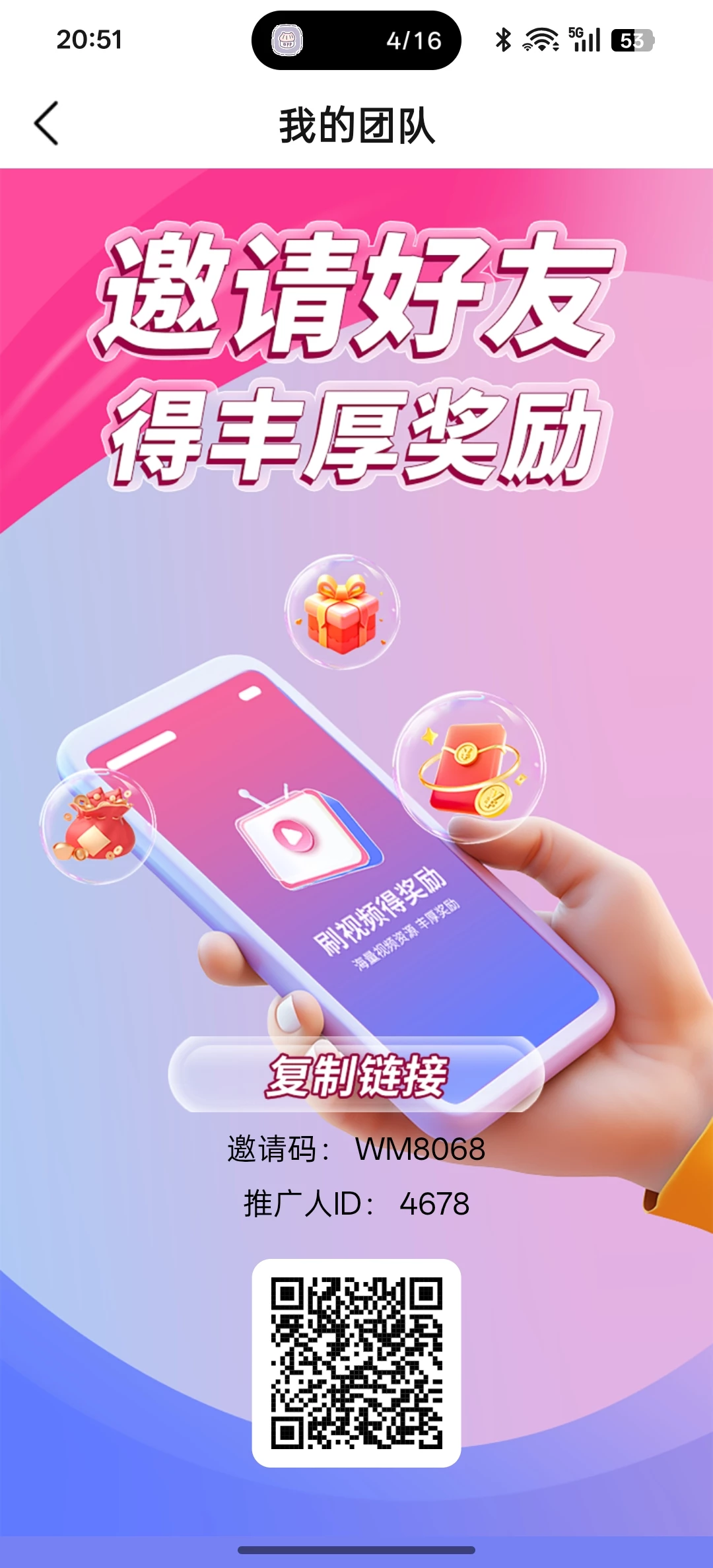 一天零撸20，不管什么机子都可以，勤快一点的-K6