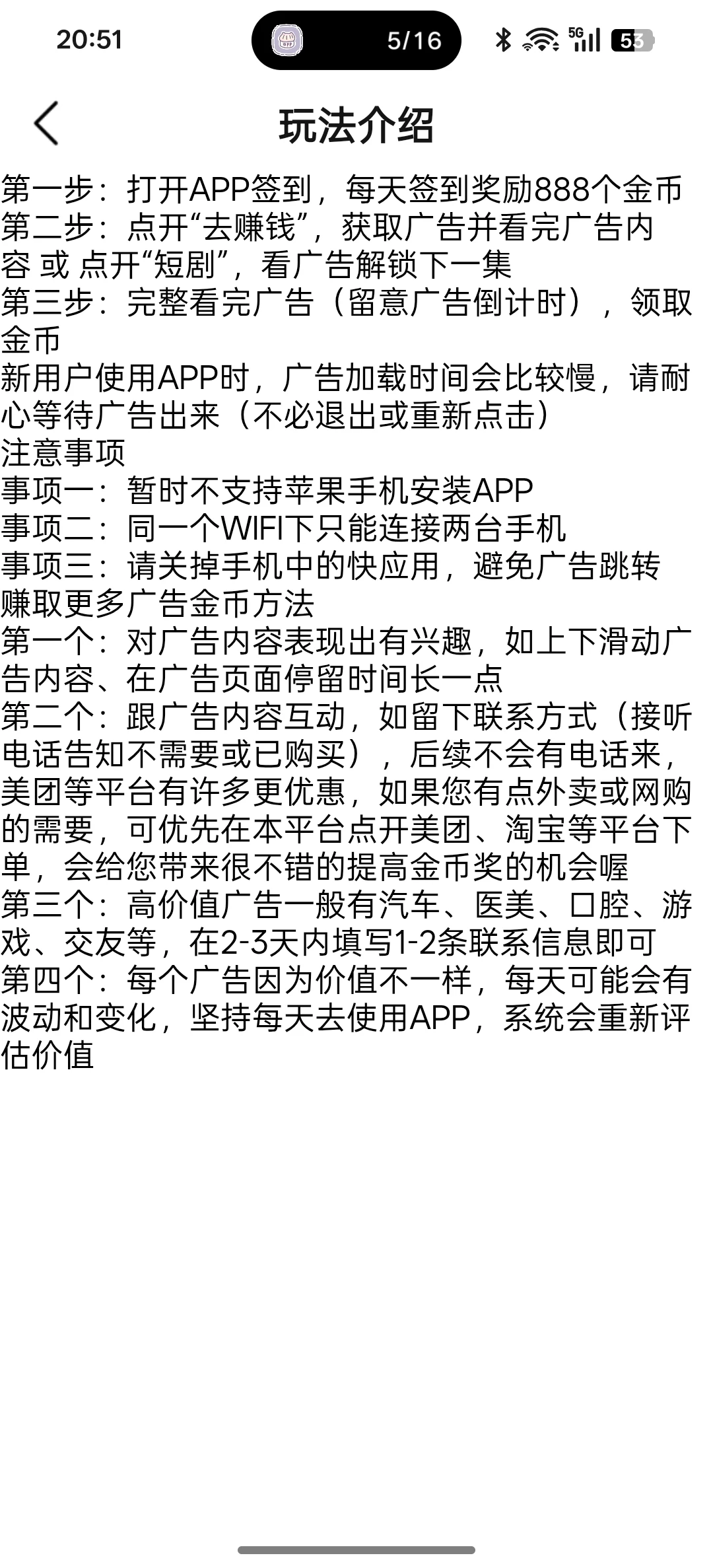 Screenshot_2026-03-04-20-51-58-44_efb4f02c14e07a8e8f0265a8f3a5a982